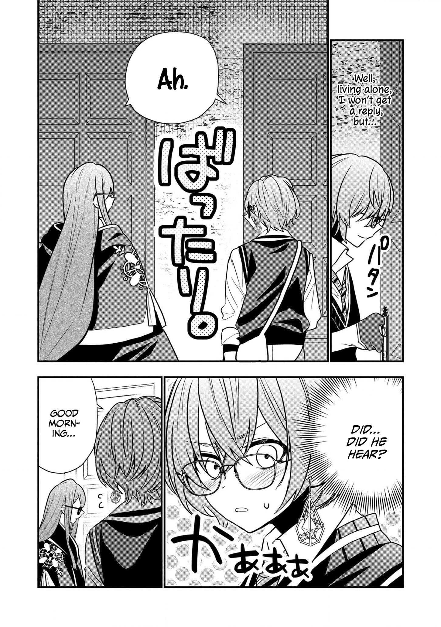 I Was Born as the Seventh Prince, What Should I Do? chapter 20 - page 15