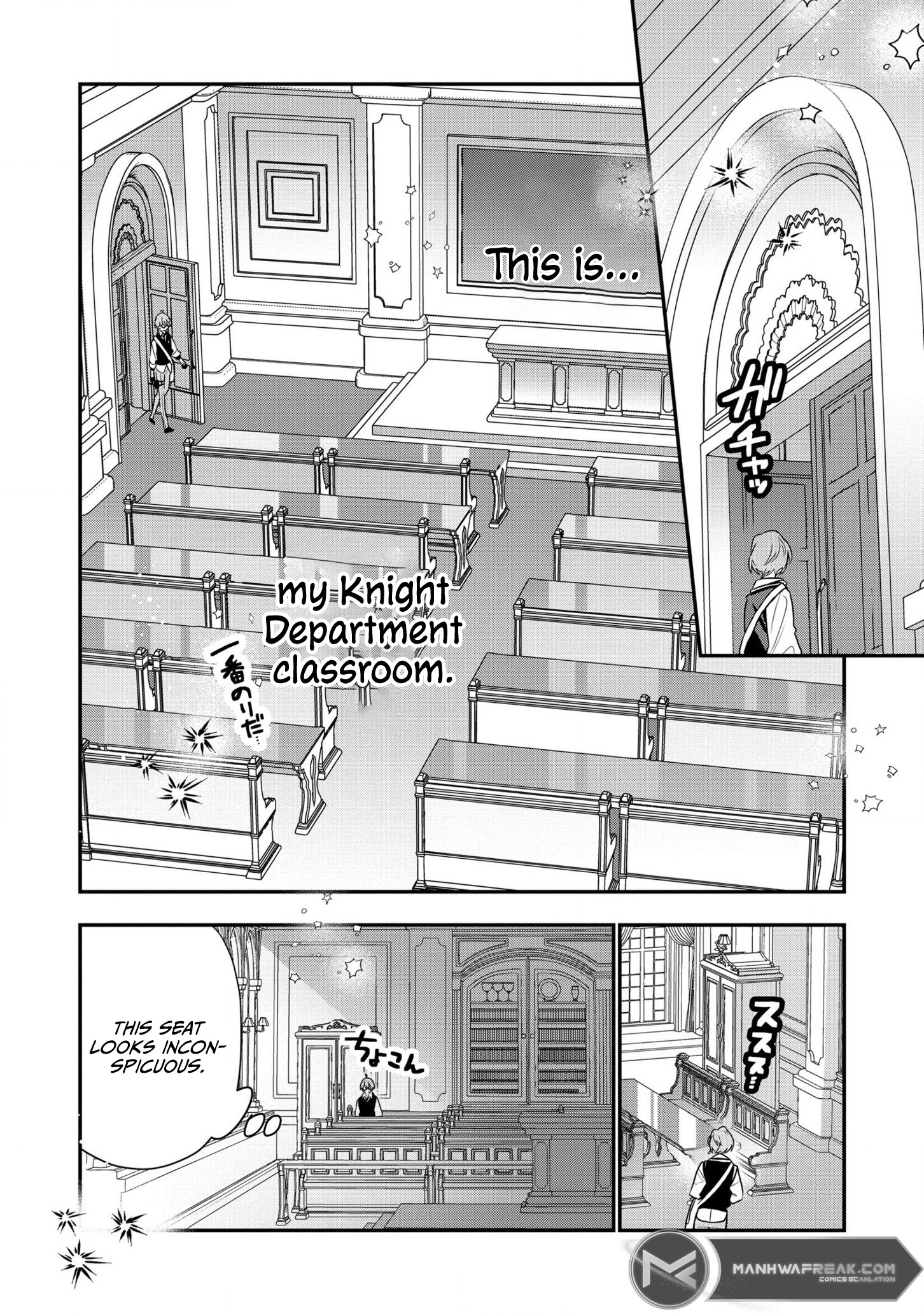 I Was Born as the Seventh Prince, What Should I Do? chapter 20 - page 25