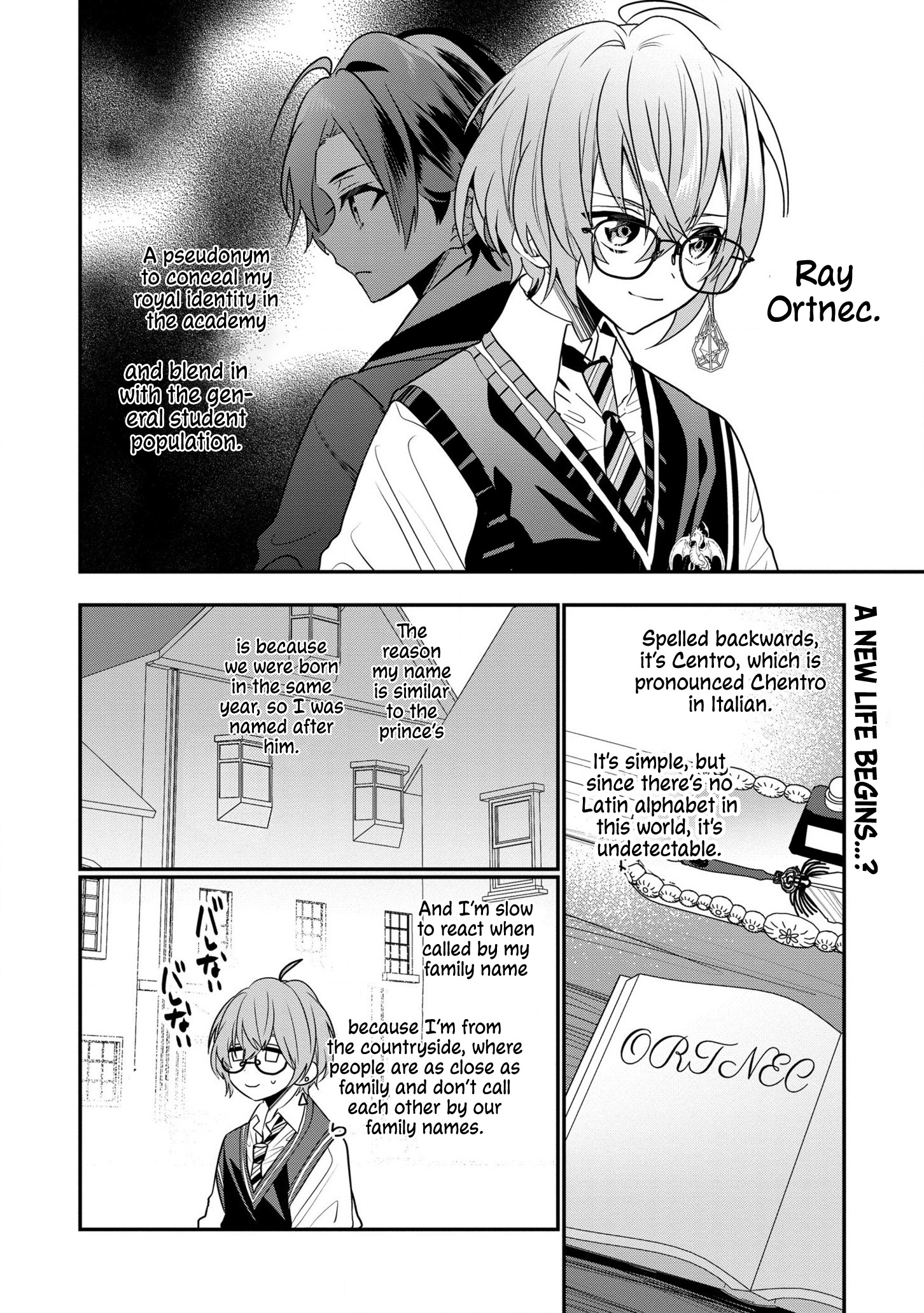 I Was Born as the Seventh Prince, What Should I Do? chapter 20 - page 3