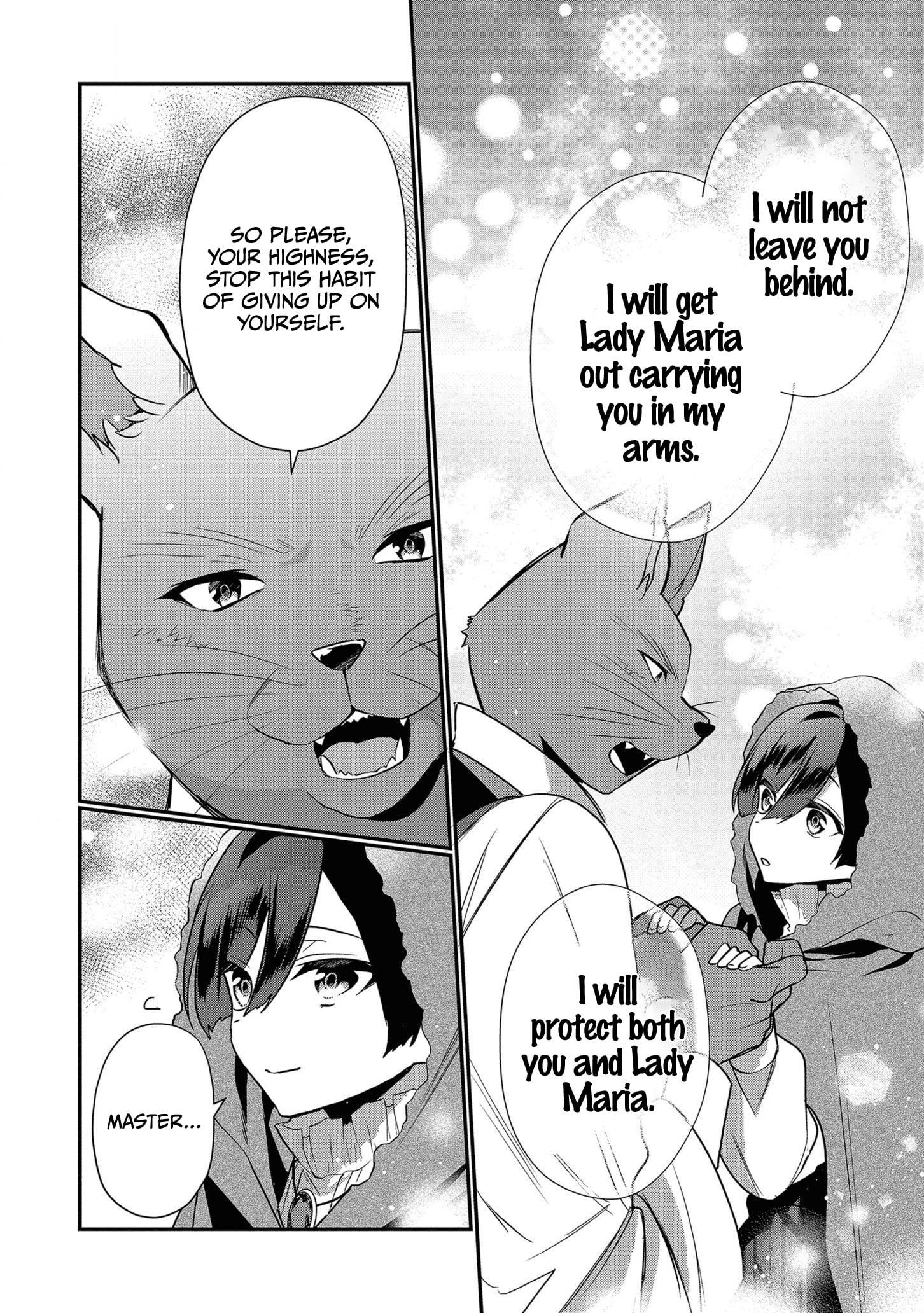 I Was Born as the Seventh Prince, What Should I Do? chapter 14 - page 13