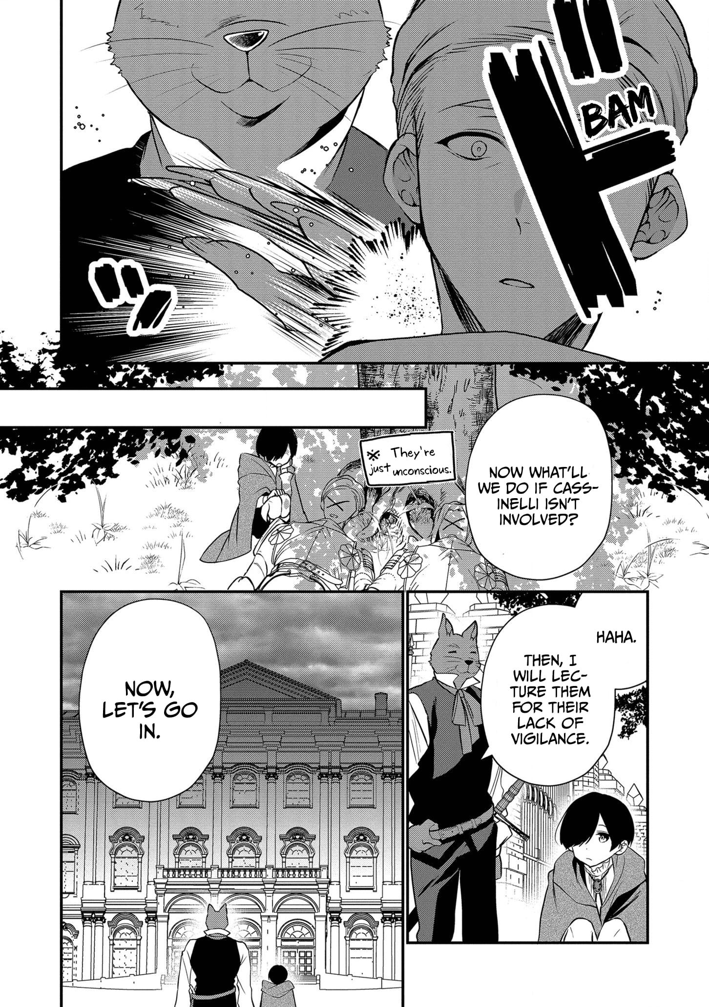 I Was Born as the Seventh Prince, What Should I Do? chapter 14 - page 17