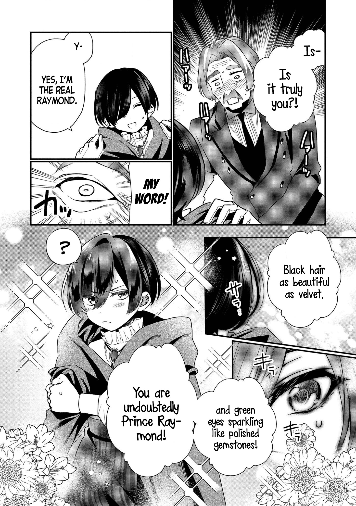 I Was Born as the Seventh Prince, What Should I Do? chapter 14 - page 21