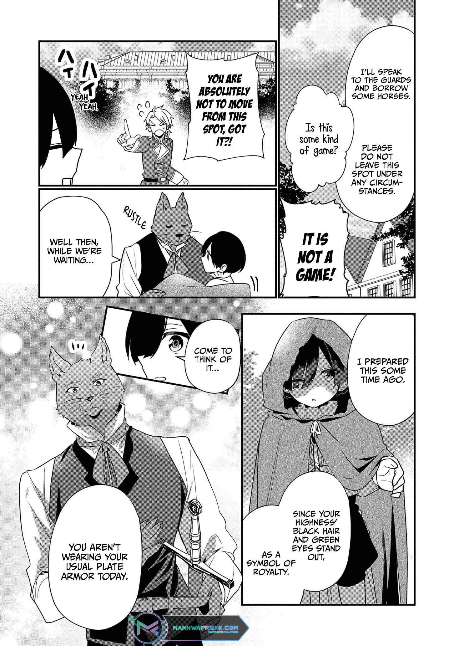 I Was Born as the Seventh Prince, What Should I Do? chapter 14 - page 6