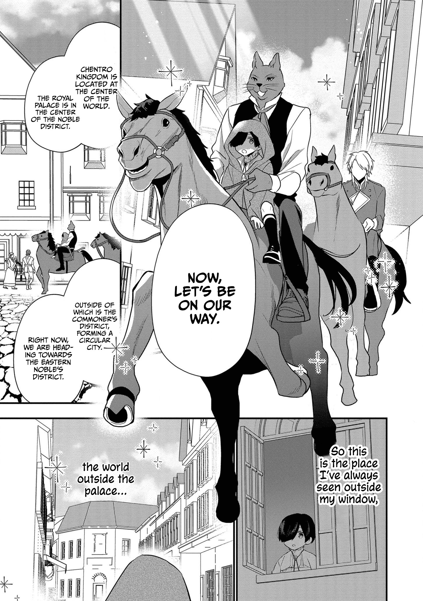 I Was Born as the Seventh Prince, What Should I Do? chapter 14 - page 8