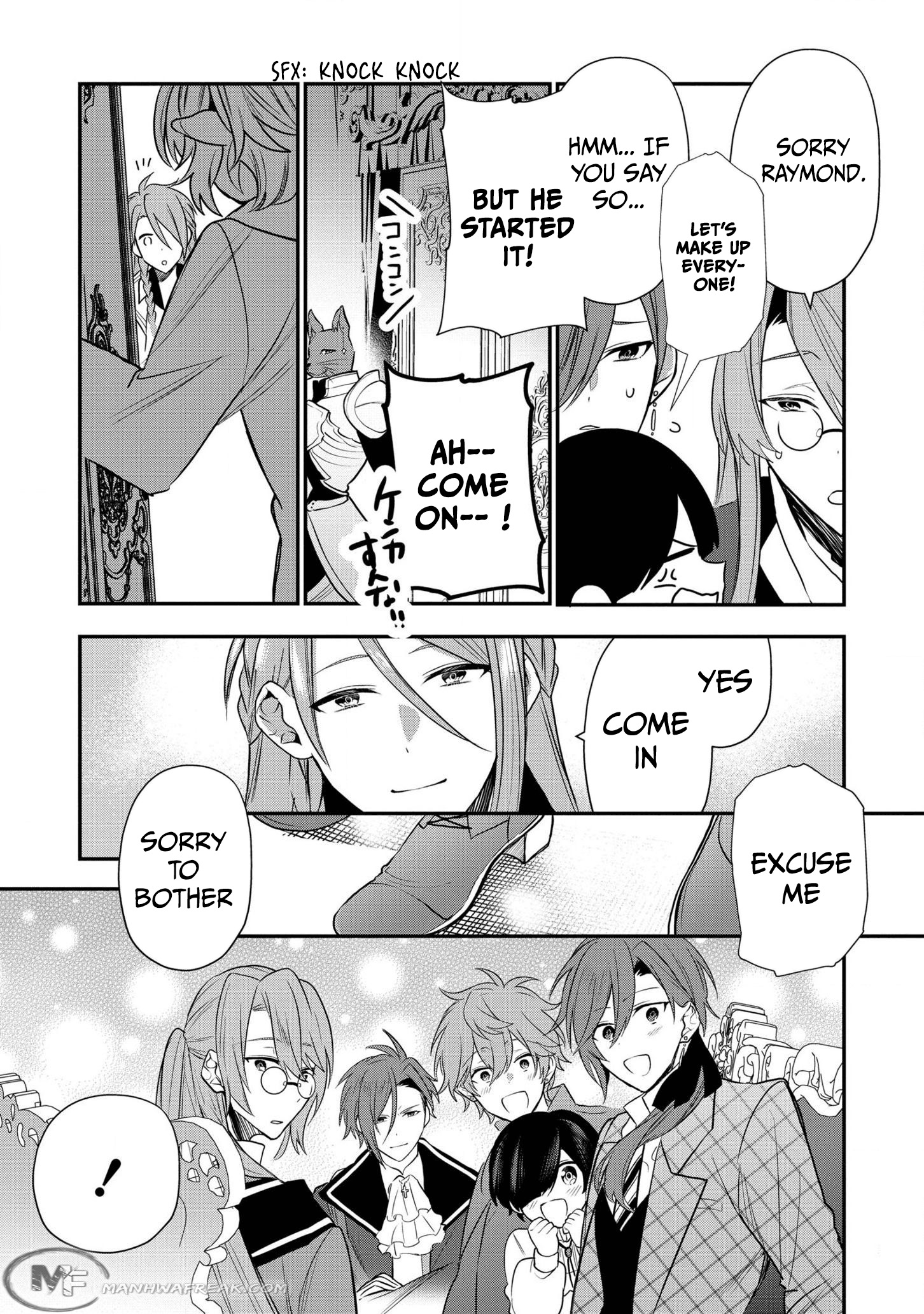 I Was Born as the Seventh Prince, What Should I Do? chapter 6 - page 30