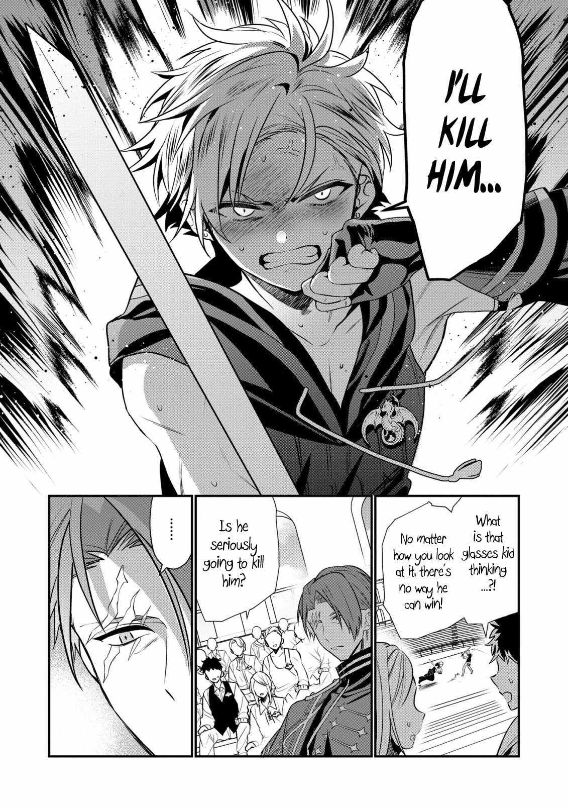 I Was Born as the Seventh Prince, What Should I Do? chapter 21 - page 19
