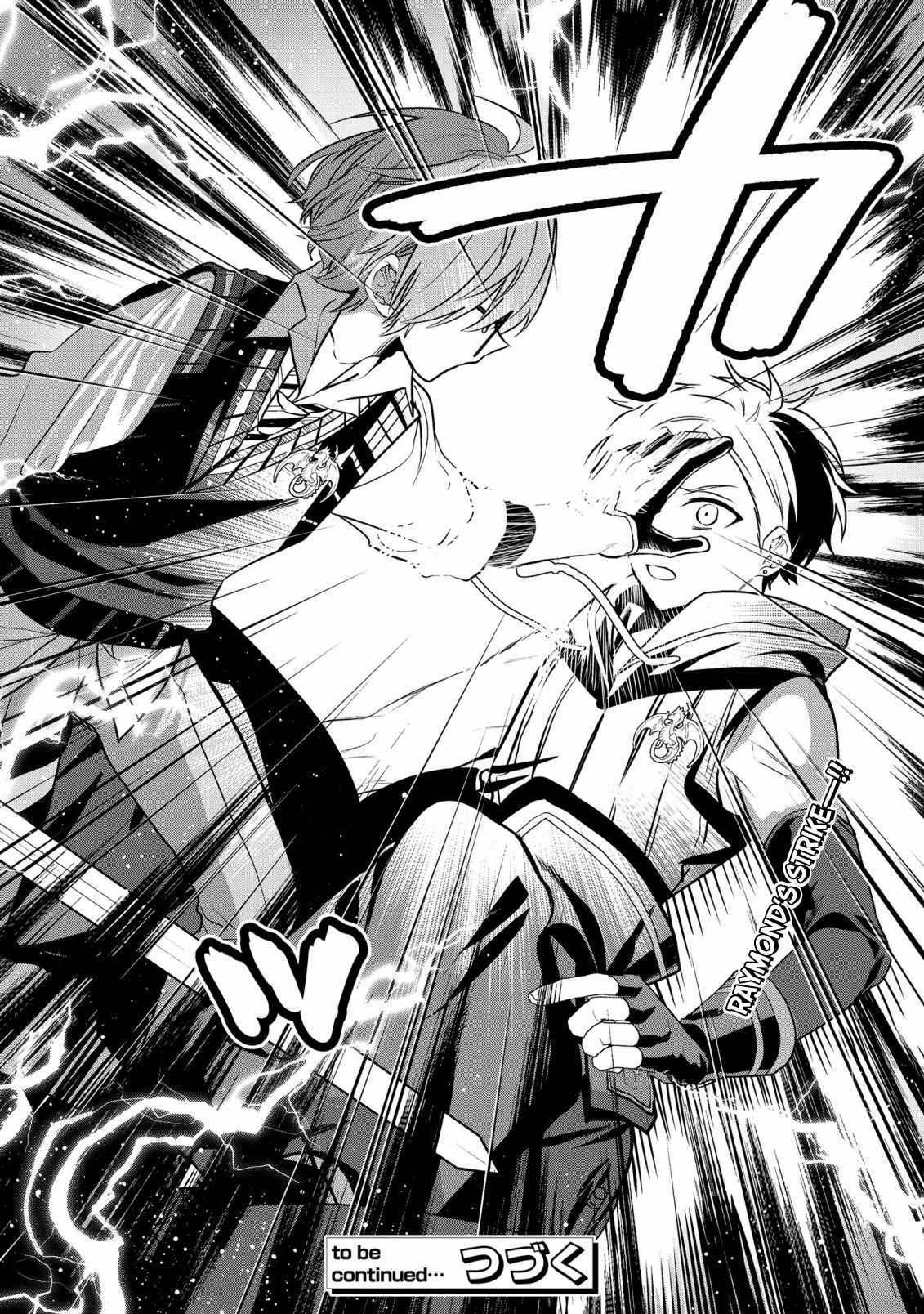 I Was Born as the Seventh Prince, What Should I Do? chapter 21 - page 29