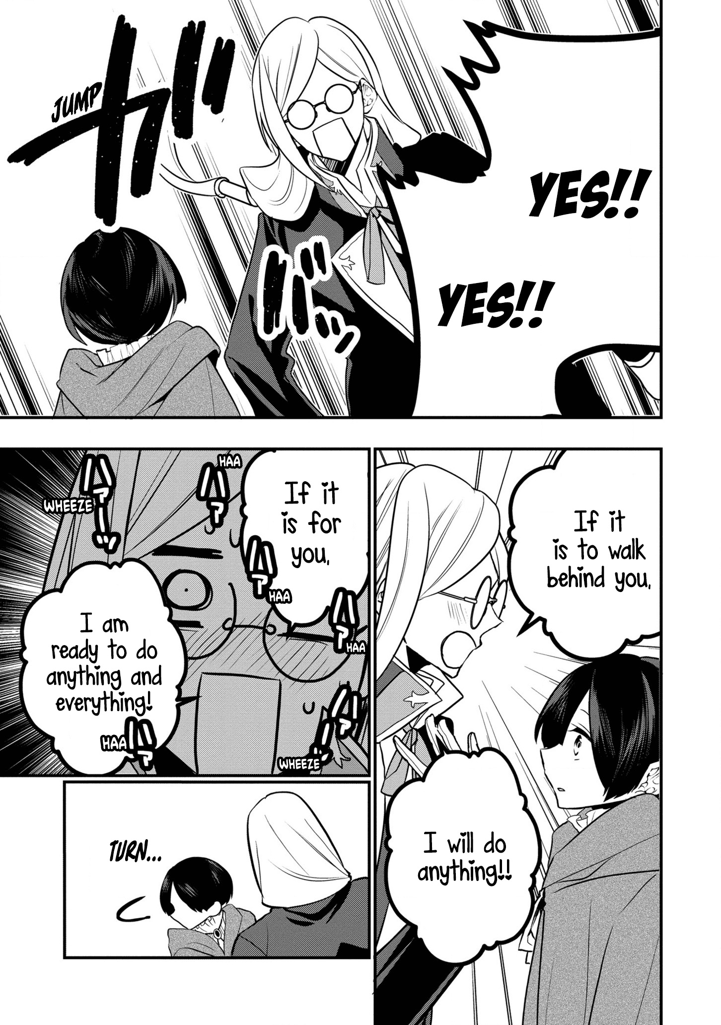 I Was Born as the Seventh Prince, What Should I Do? chapter 15 - page 14