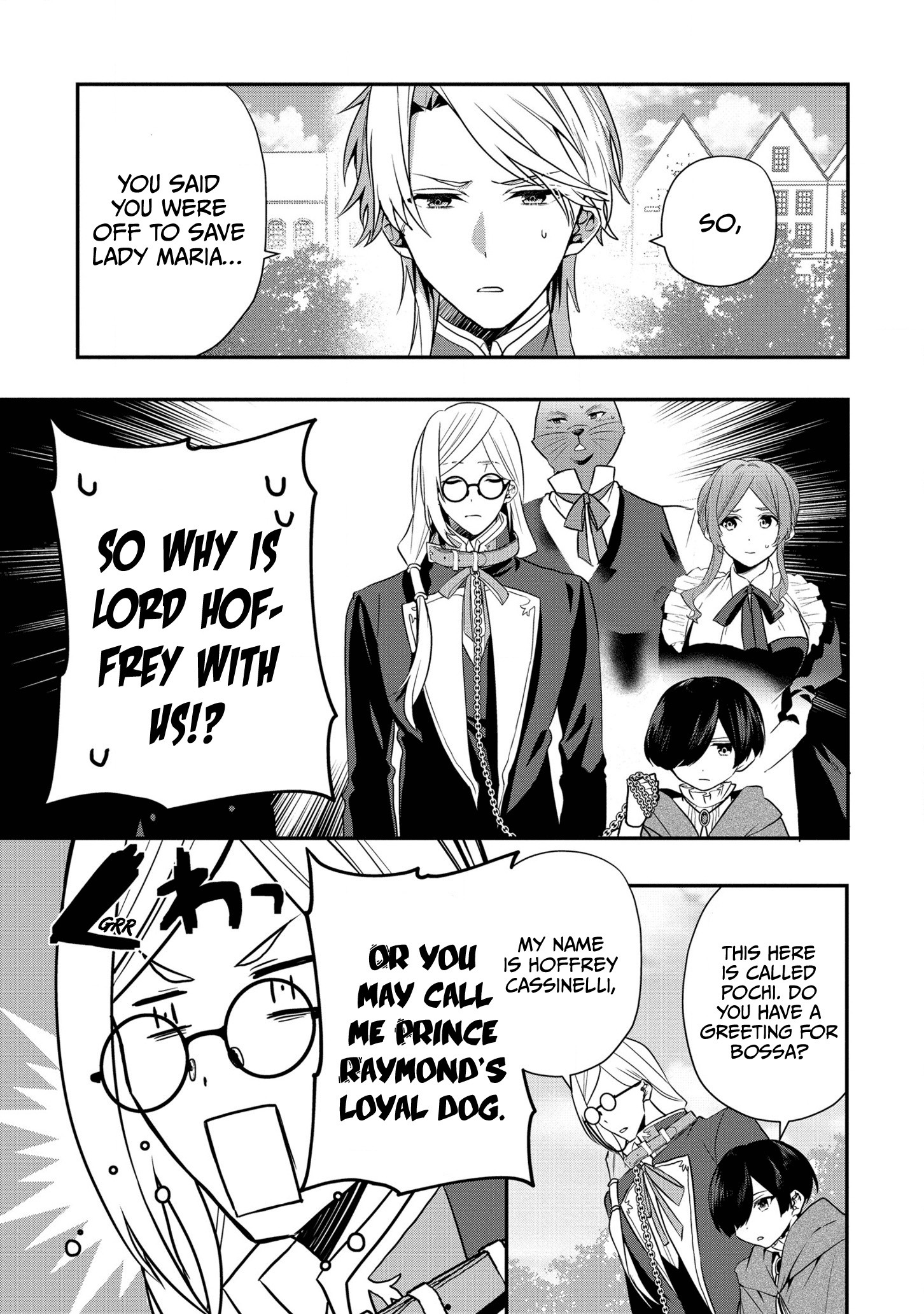 I Was Born as the Seventh Prince, What Should I Do? chapter 15 - page 16