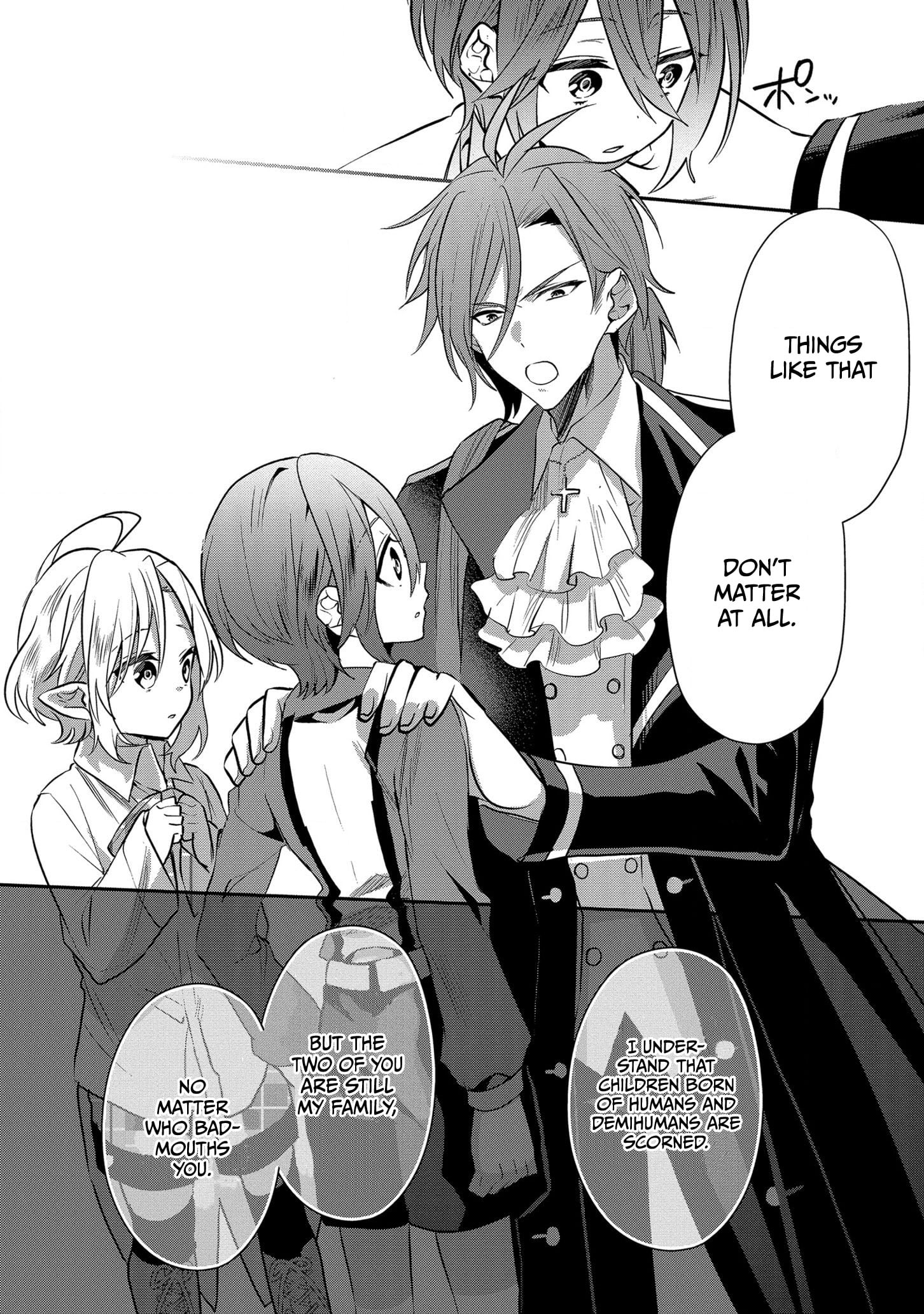 I Was Born as the Seventh Prince, What Should I Do? chapter 7 - page 13