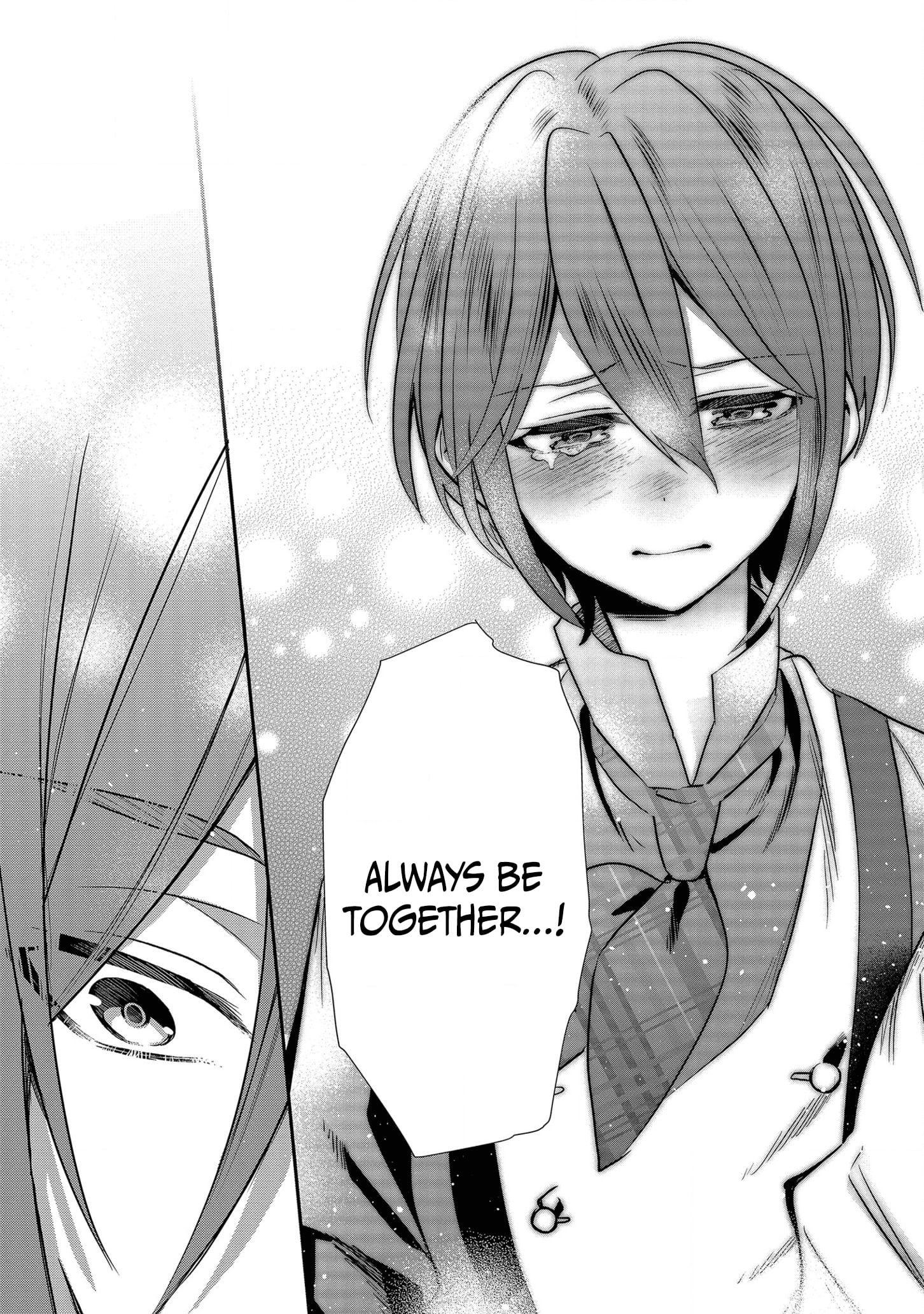 I Was Born as the Seventh Prince, What Should I Do? chapter 7 - page 16