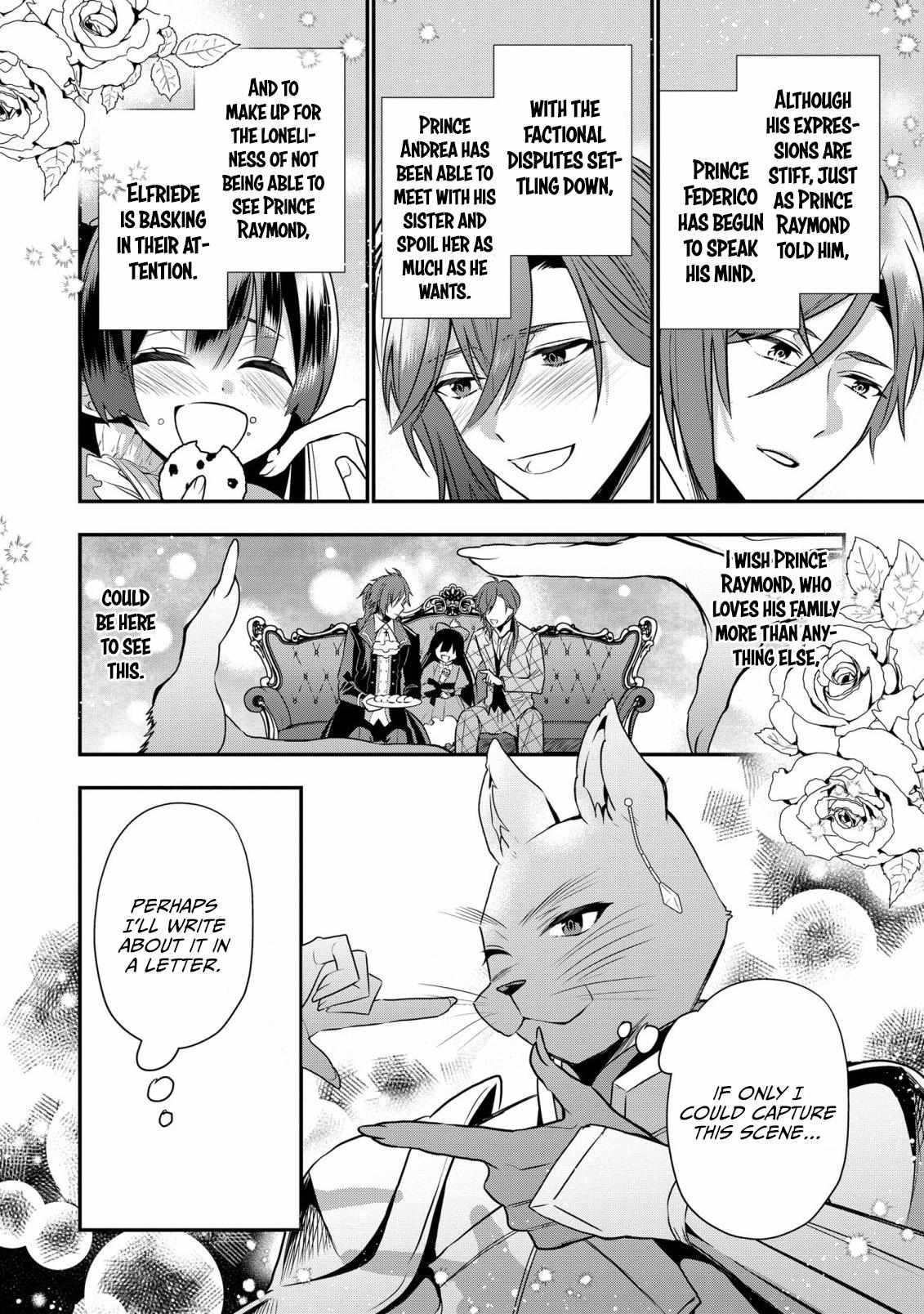I Was Born as the Seventh Prince, What Should I Do? chapter 21.5 - page 5