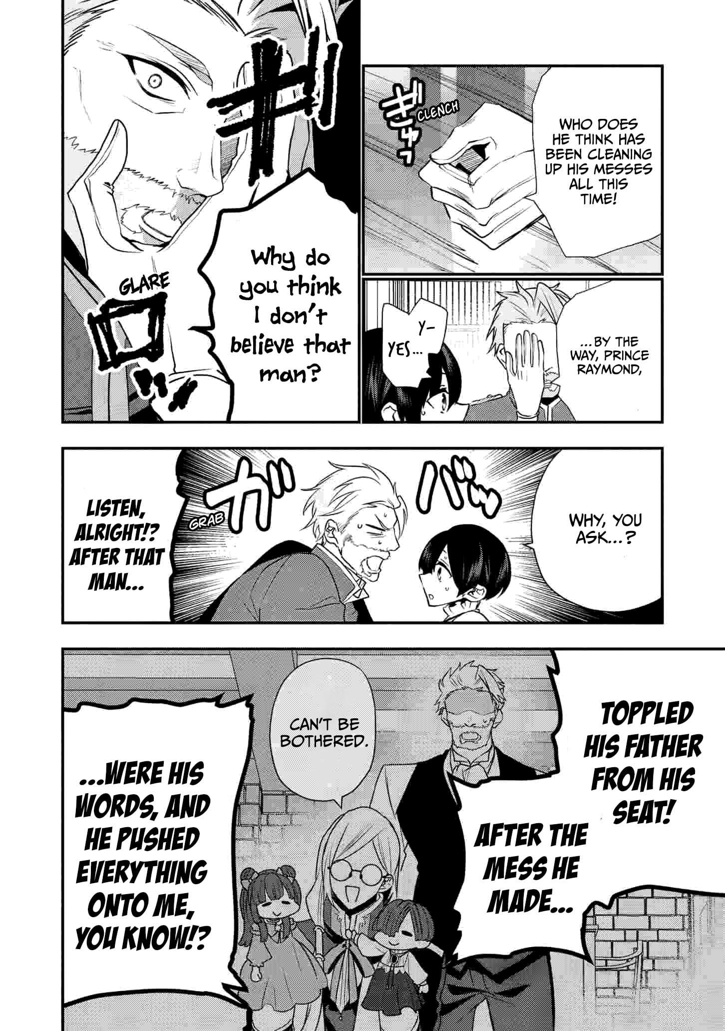 I Was Born as the Seventh Prince, What Should I Do? chapter 16 - page 11