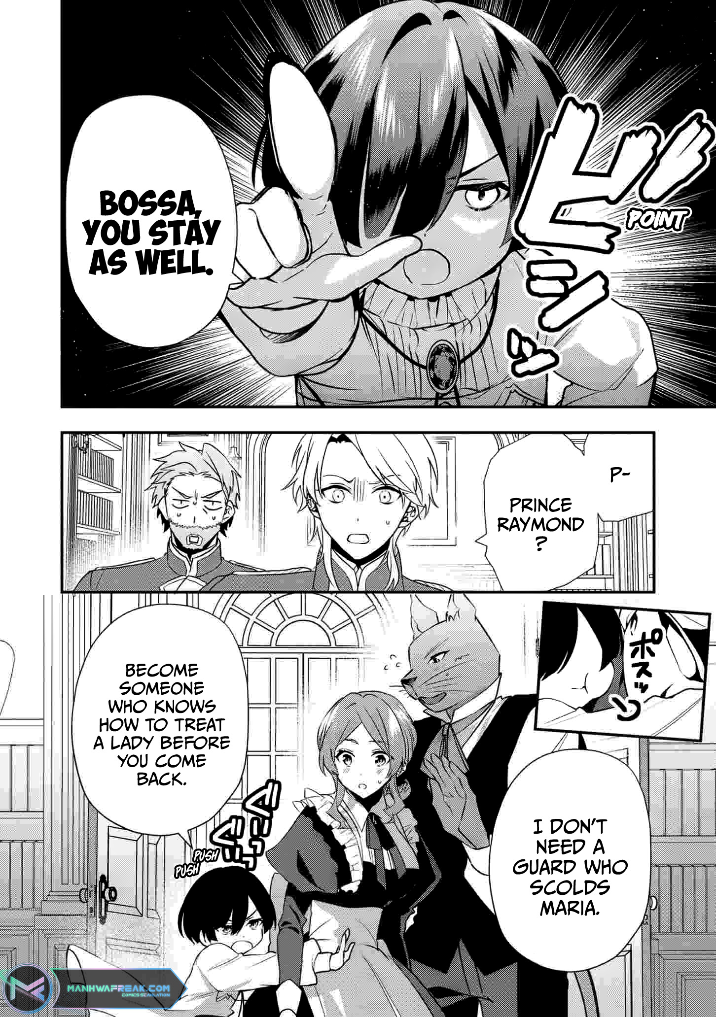 I Was Born as the Seventh Prince, What Should I Do? chapter 16 - page 19