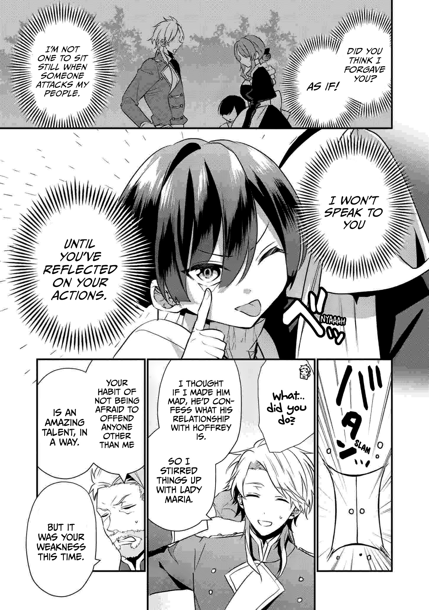 I Was Born as the Seventh Prince, What Should I Do? chapter 16 - page 20