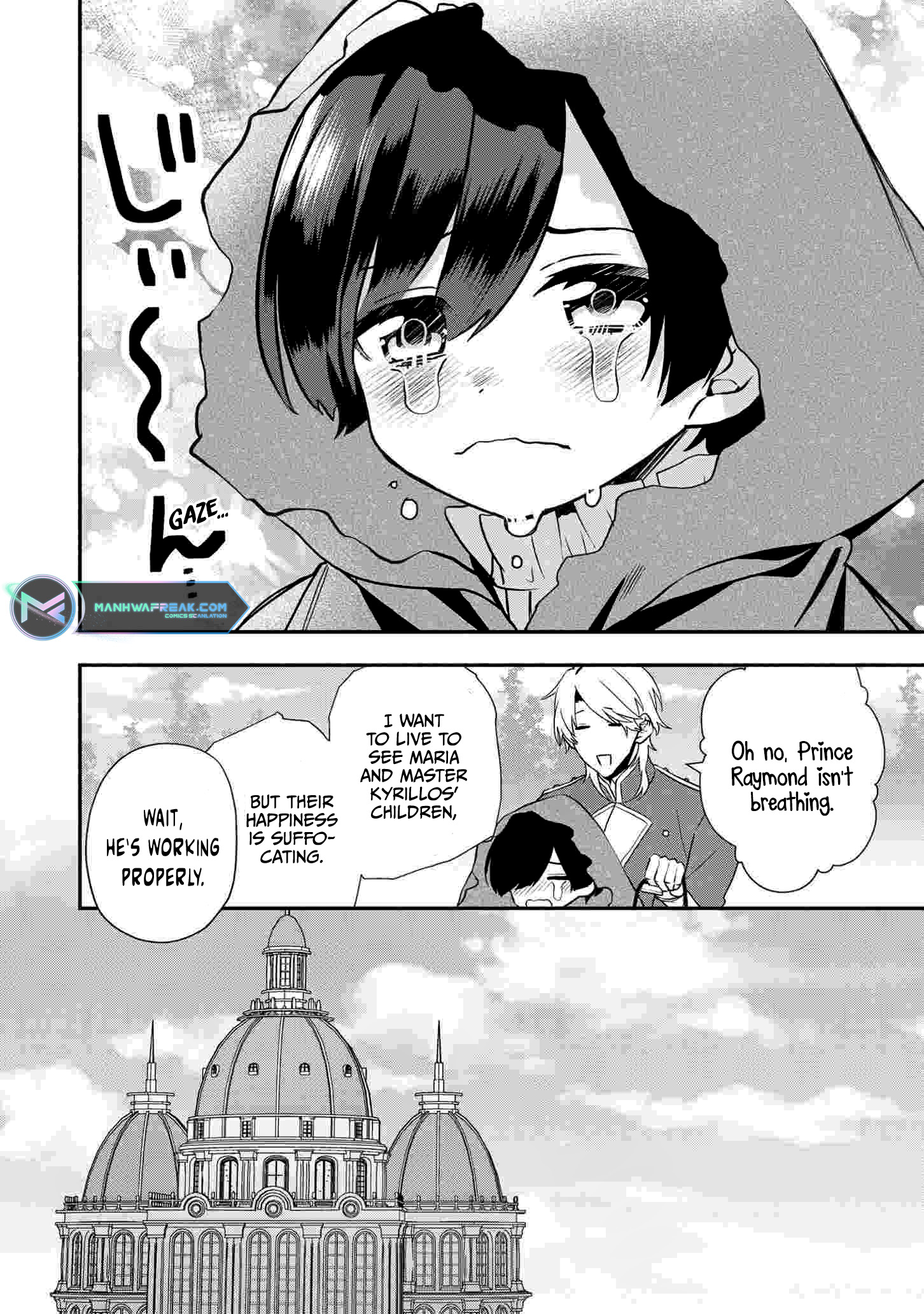 I Was Born as the Seventh Prince, What Should I Do? chapter 16 - page 5