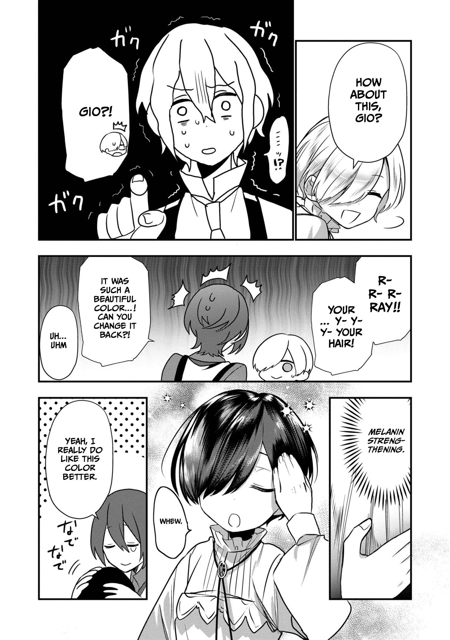 I Was Born as the Seventh Prince, What Should I Do? chapter 8 - page 13
