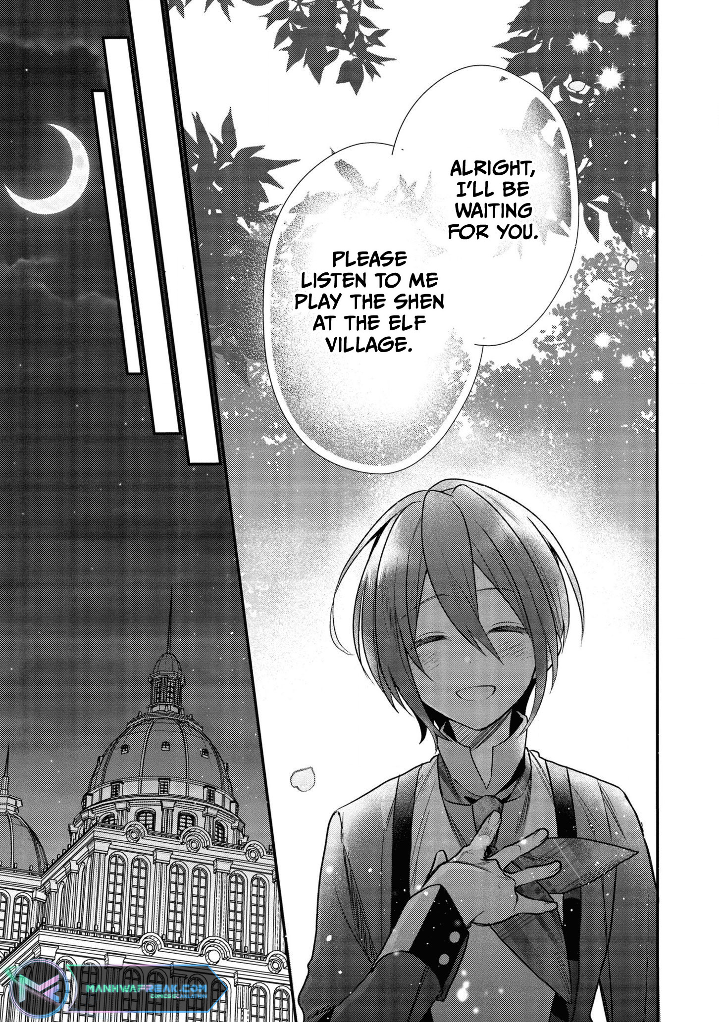I Was Born as the Seventh Prince, What Should I Do? chapter 8 - page 16