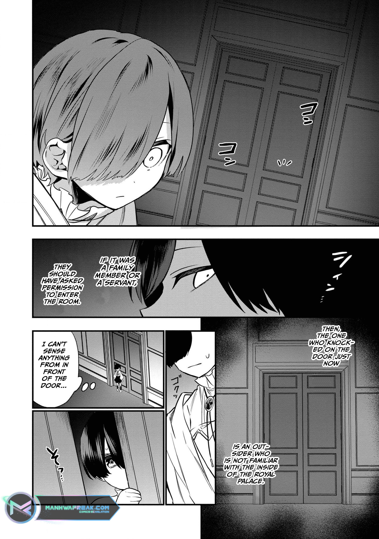 I Was Born as the Seventh Prince, What Should I Do? chapter 8 - page 19