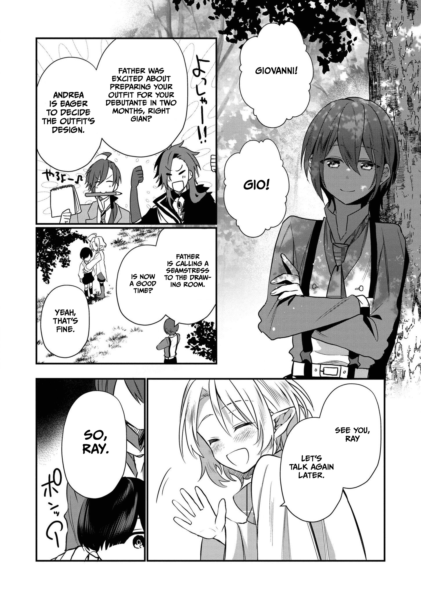 I Was Born as the Seventh Prince, What Should I Do? chapter 8 - page 9