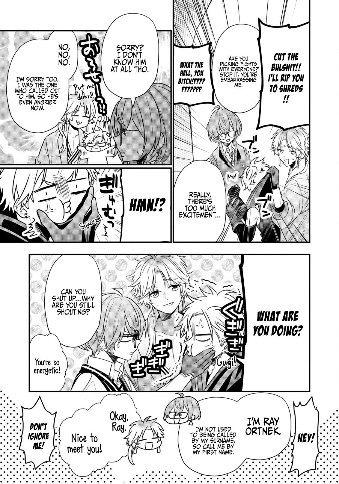 I Was Born as the Seventh Prince, What Should I Do? chapter 22 - page 14