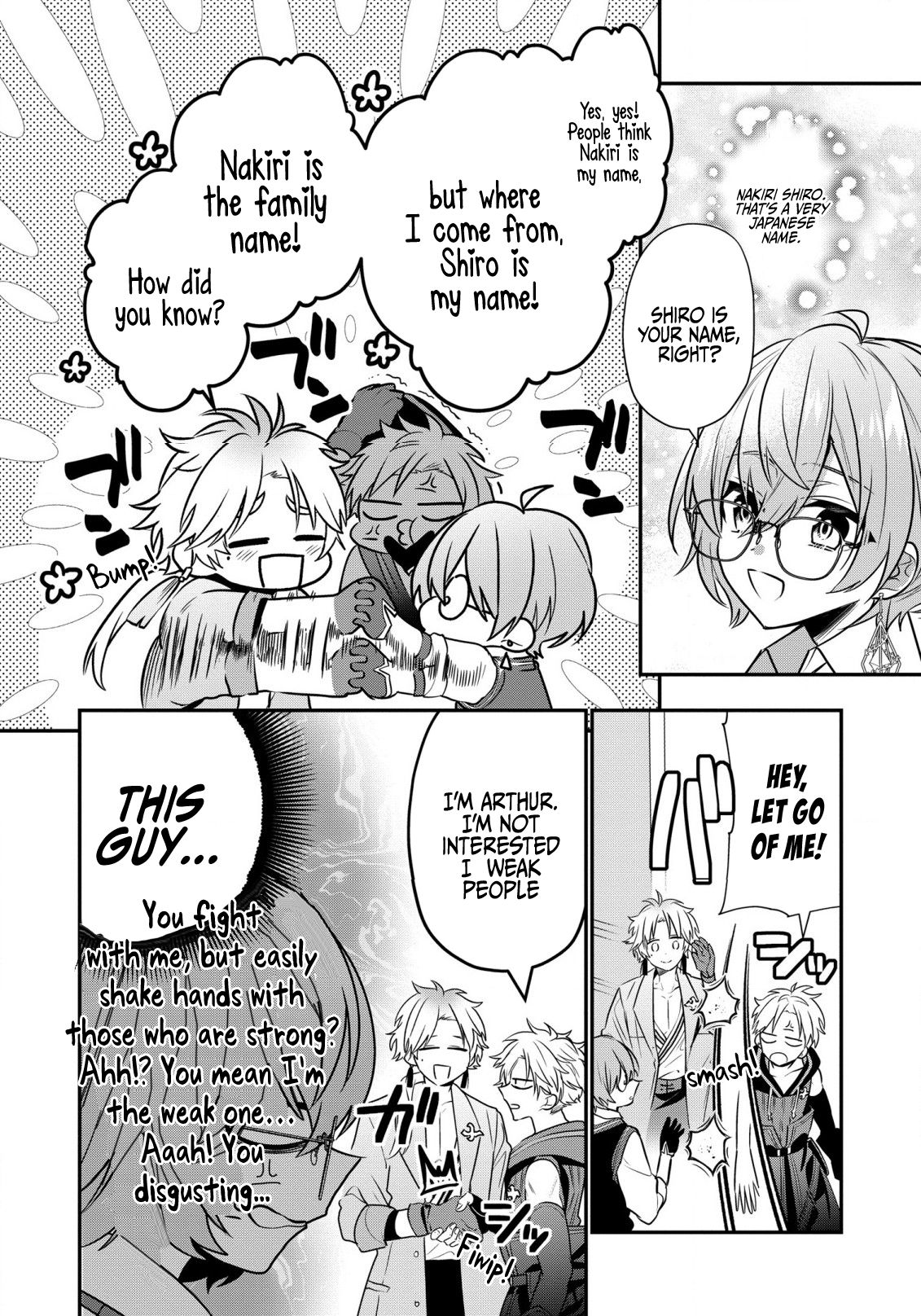 I Was Born as the Seventh Prince, What Should I Do? chapter 22 - page 15