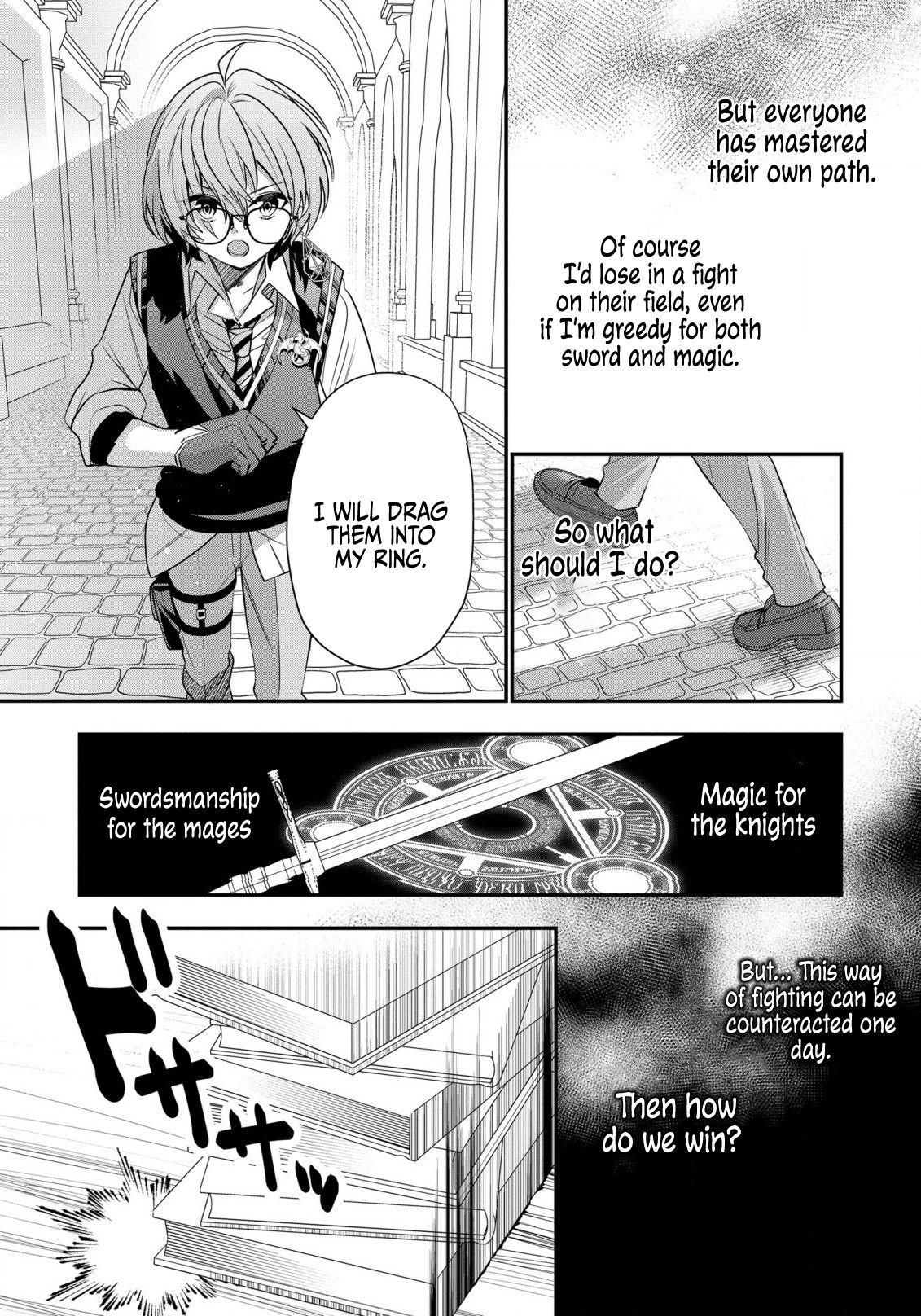 I Was Born as the Seventh Prince, What Should I Do? chapter 22 - page 18