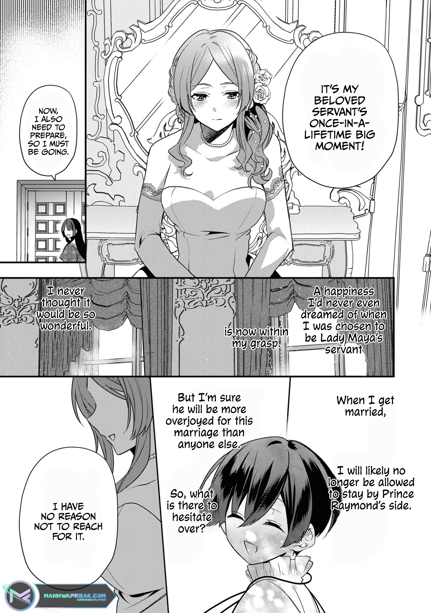 I Was Born as the Seventh Prince, What Should I Do? chapter 16.5 - page 14