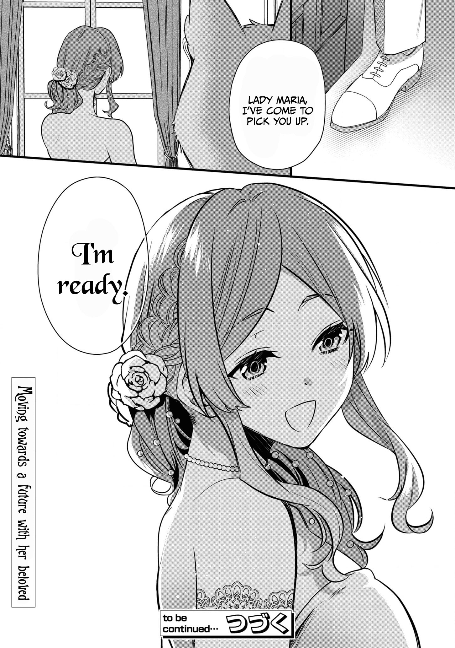 I Was Born as the Seventh Prince, What Should I Do? chapter 16.5 - page 16