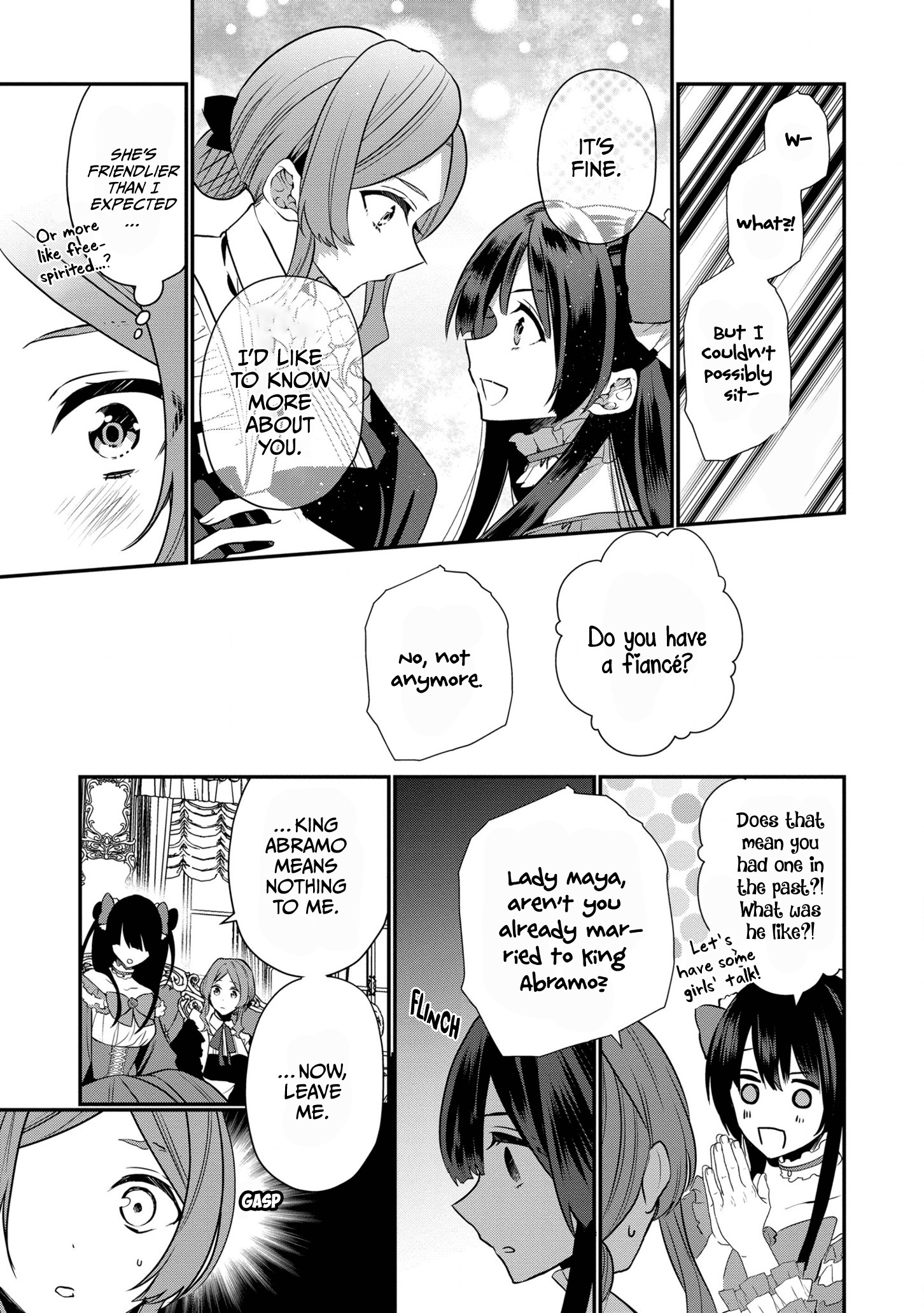 I Was Born as the Seventh Prince, What Should I Do? chapter 16.5 - page 4