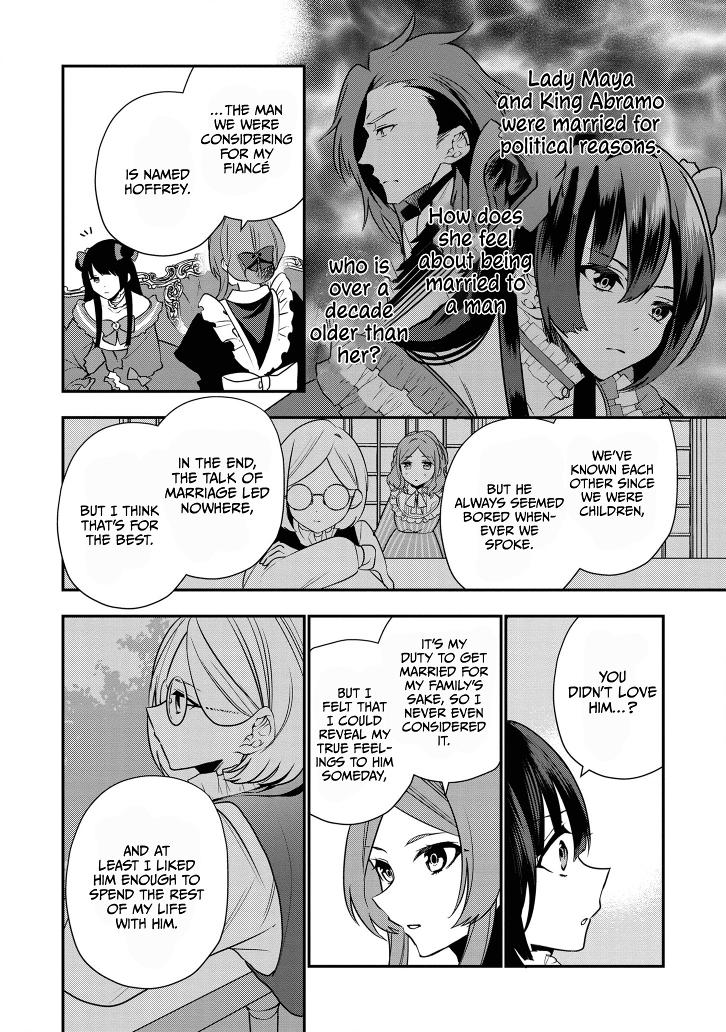 I Was Born as the Seventh Prince, What Should I Do? chapter 16.5 - page 5