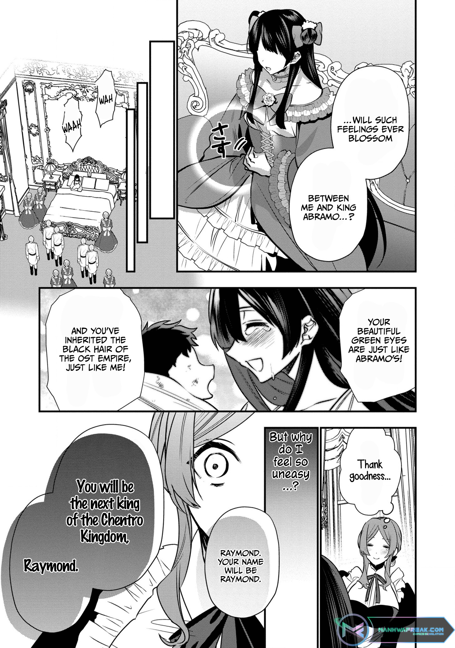 I Was Born as the Seventh Prince, What Should I Do? chapter 16.5 - page 6