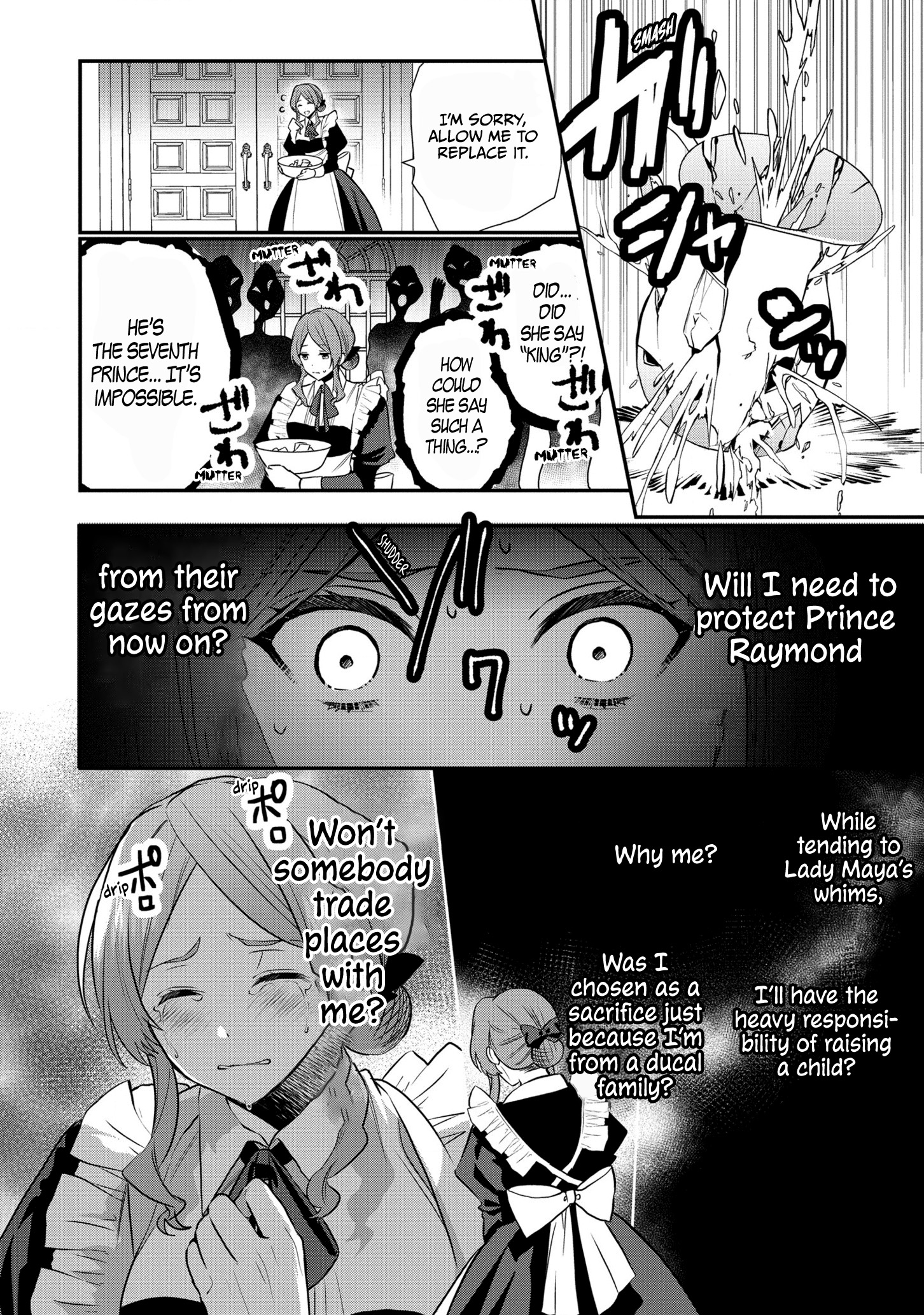 I Was Born as the Seventh Prince, What Should I Do? chapter 16.5 - page 7