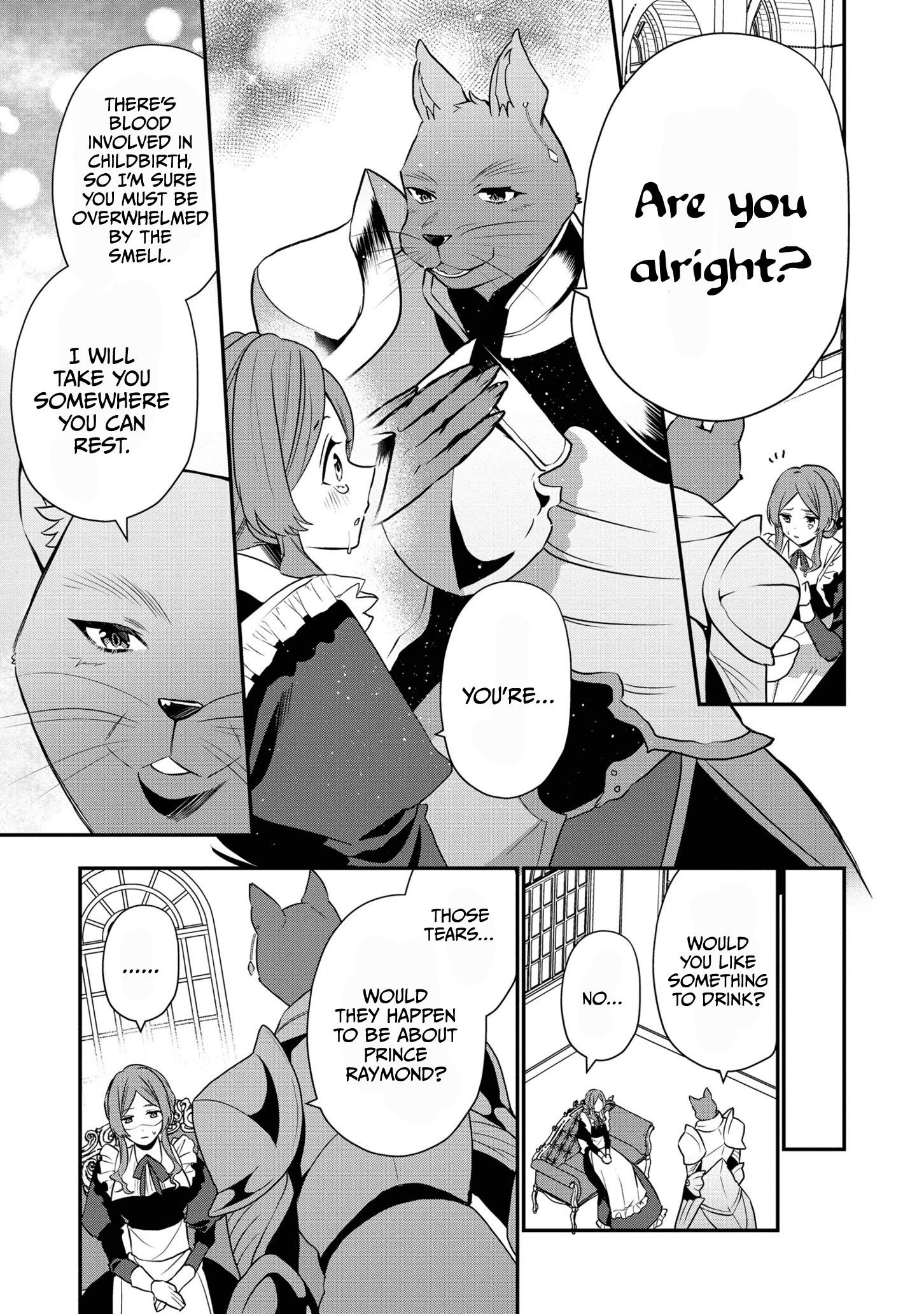 I Was Born as the Seventh Prince, What Should I Do? chapter 16.5 - page 8