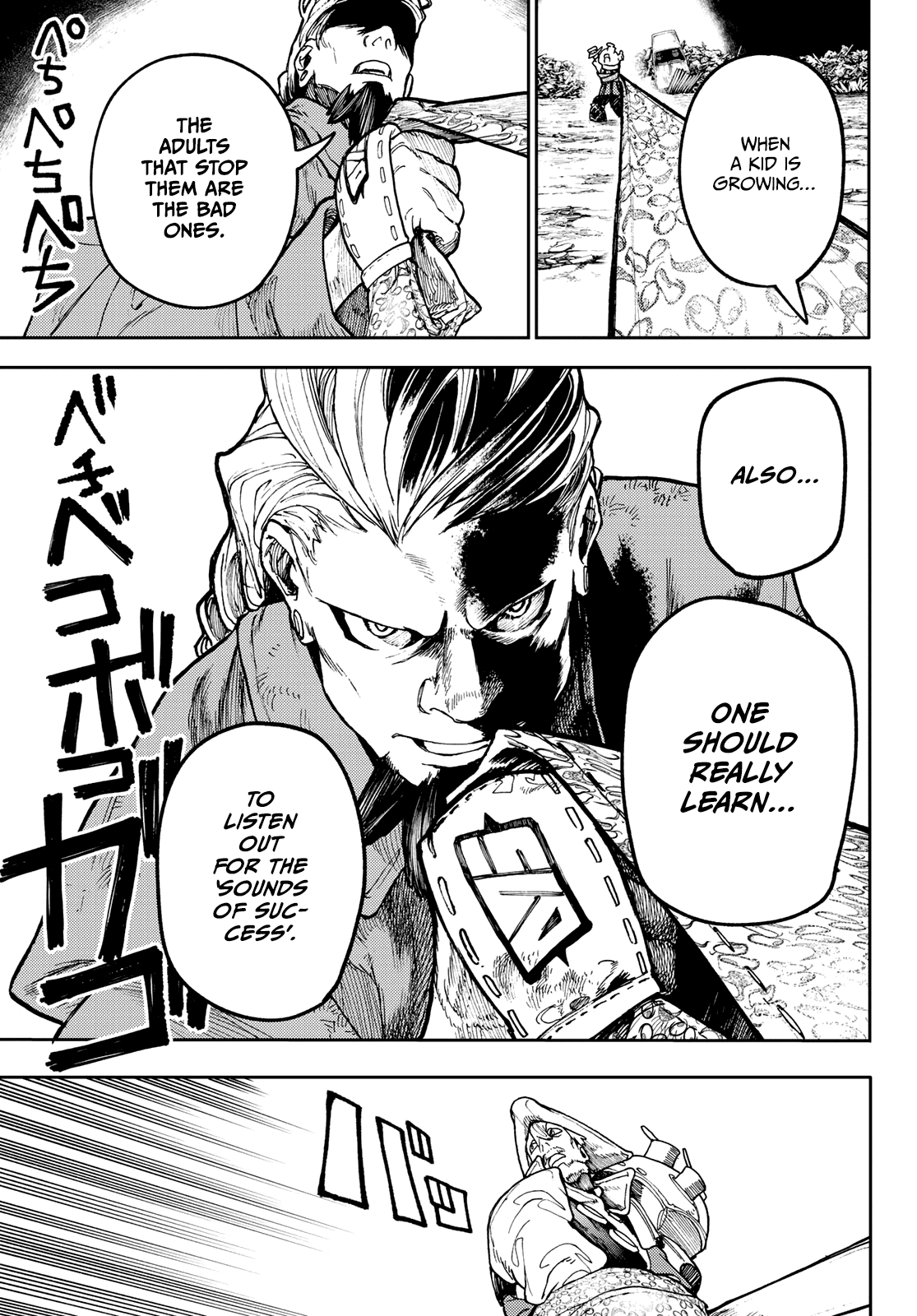Gachiakuta - Manga chapter 68 - page 16