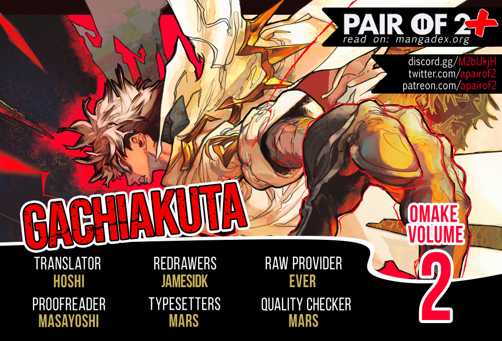 Gachiakuta - Manga chapter 17.5 - page 1