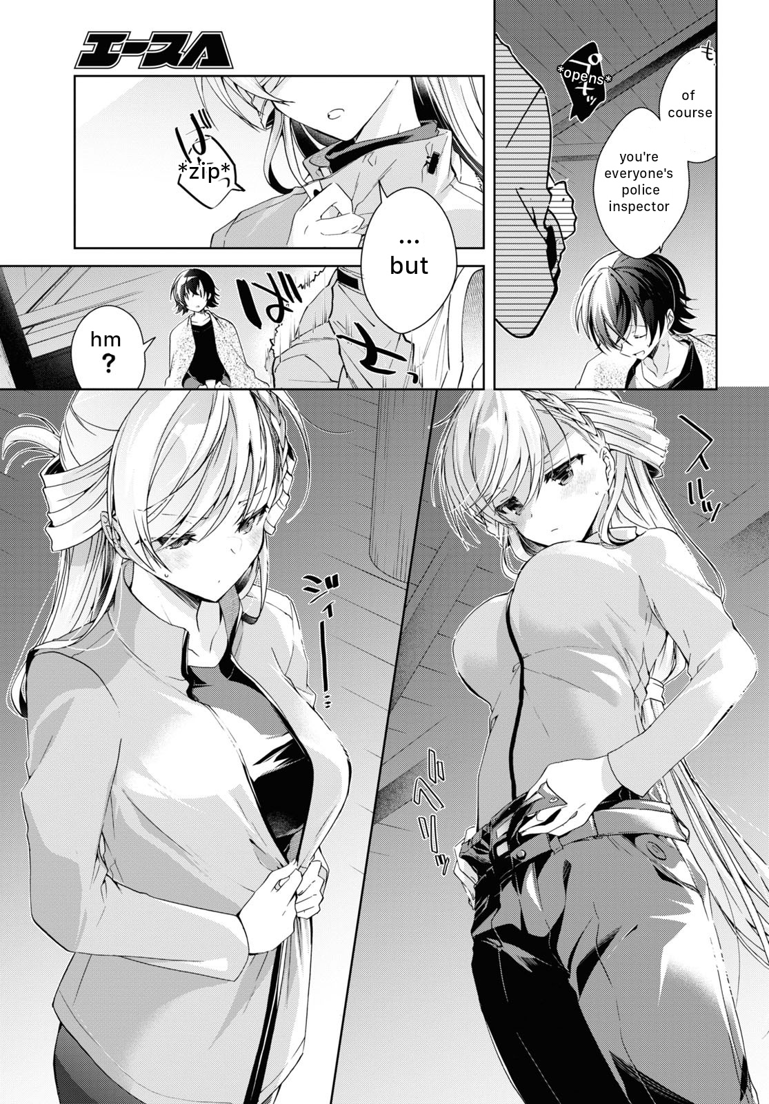 Isshiki-san wa Koi wo shiritai chapter 20 - page 15
