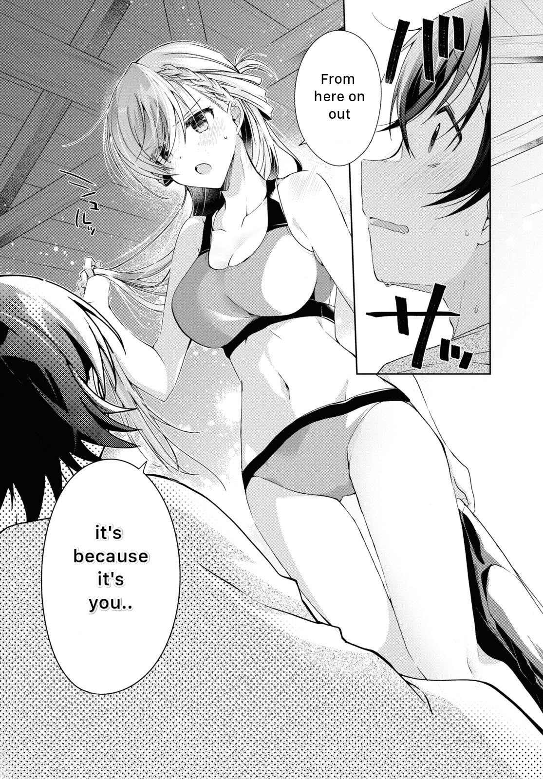 Isshiki-san wa Koi wo shiritai chapter 20 - page 16