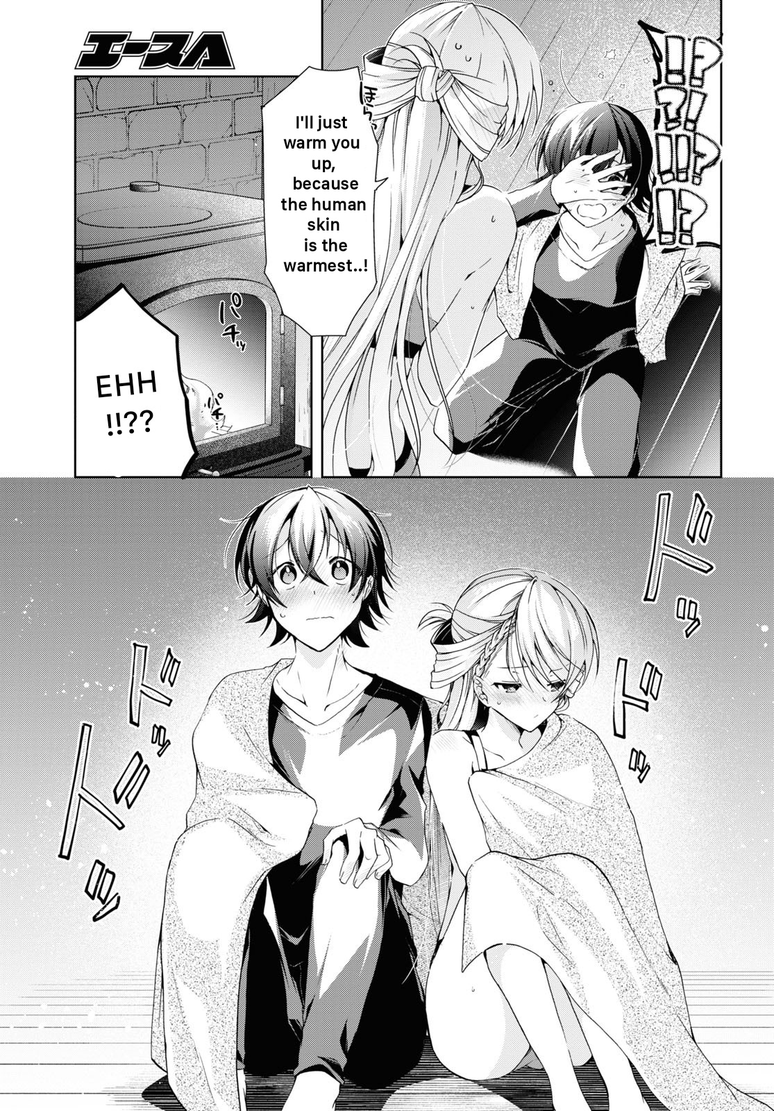 Isshiki-san wa Koi wo shiritai chapter 20 - page 17