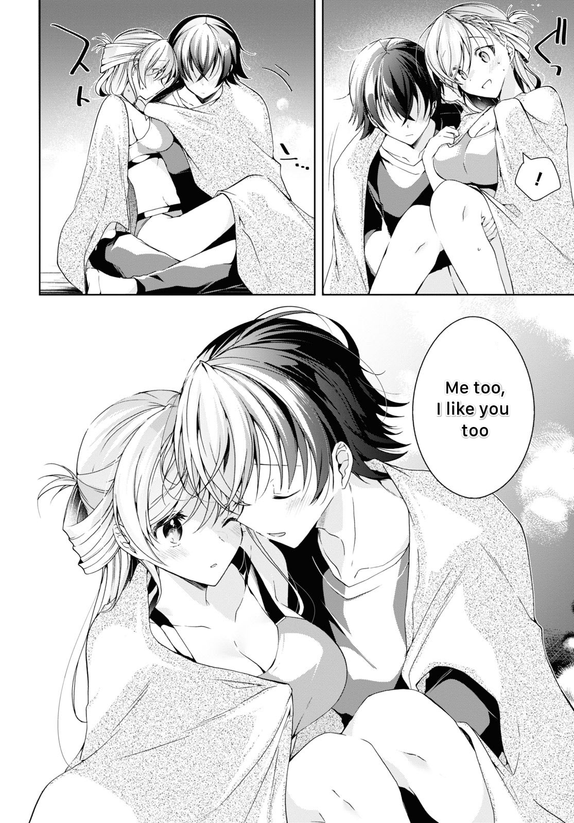 Isshiki-san wa Koi wo shiritai chapter 20 - page 22