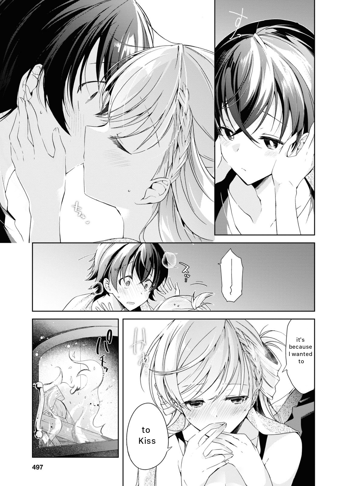 Isshiki-san wa Koi wo shiritai chapter 20 - page 23