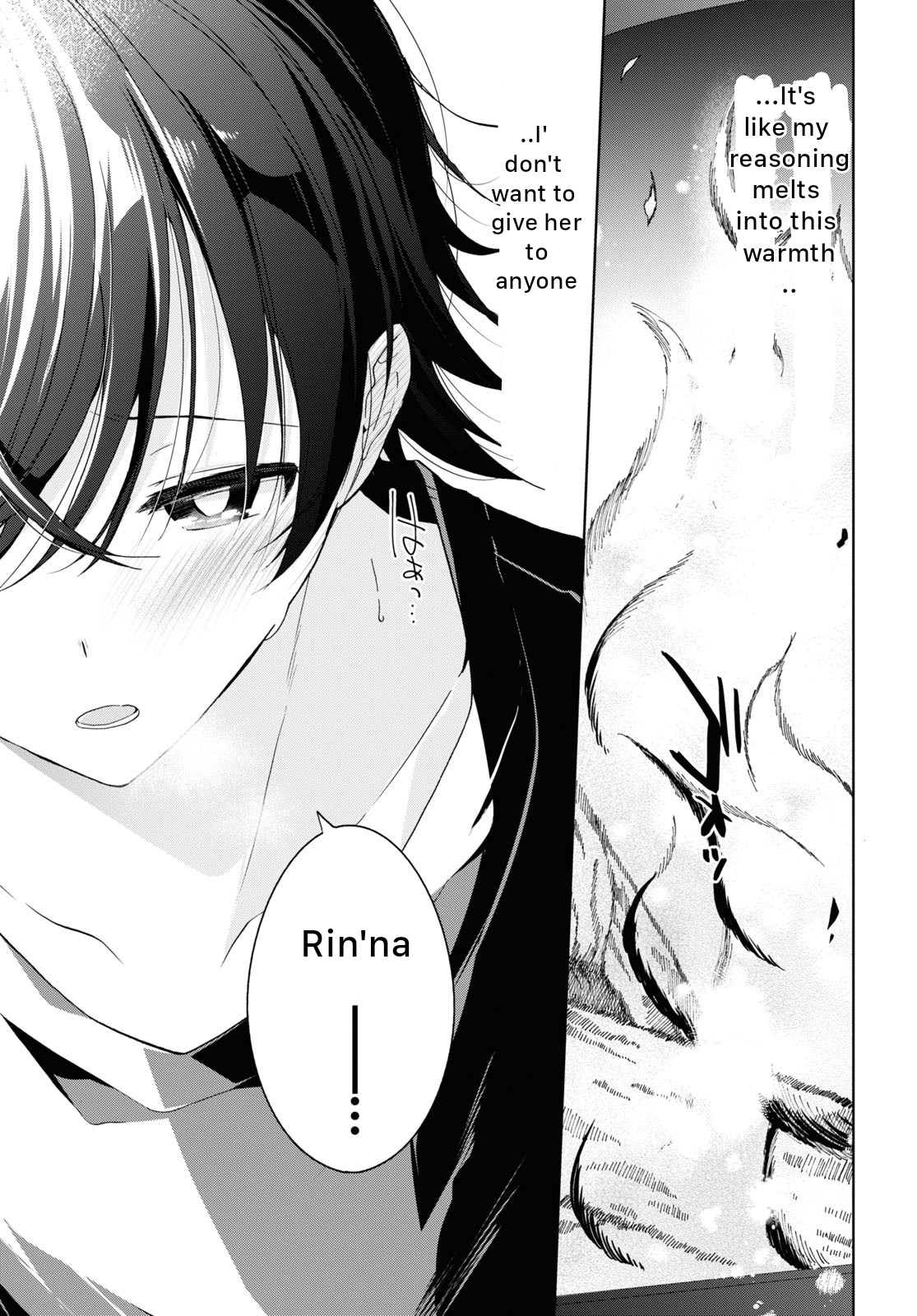 Isshiki-san wa Koi wo shiritai chapter 20 - page 27
