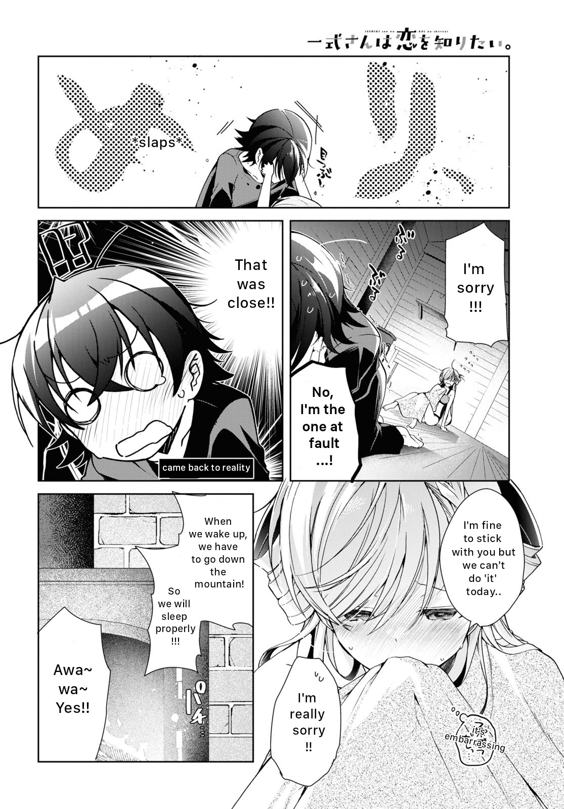 Isshiki-san wa Koi wo shiritai chapter 20 - page 28