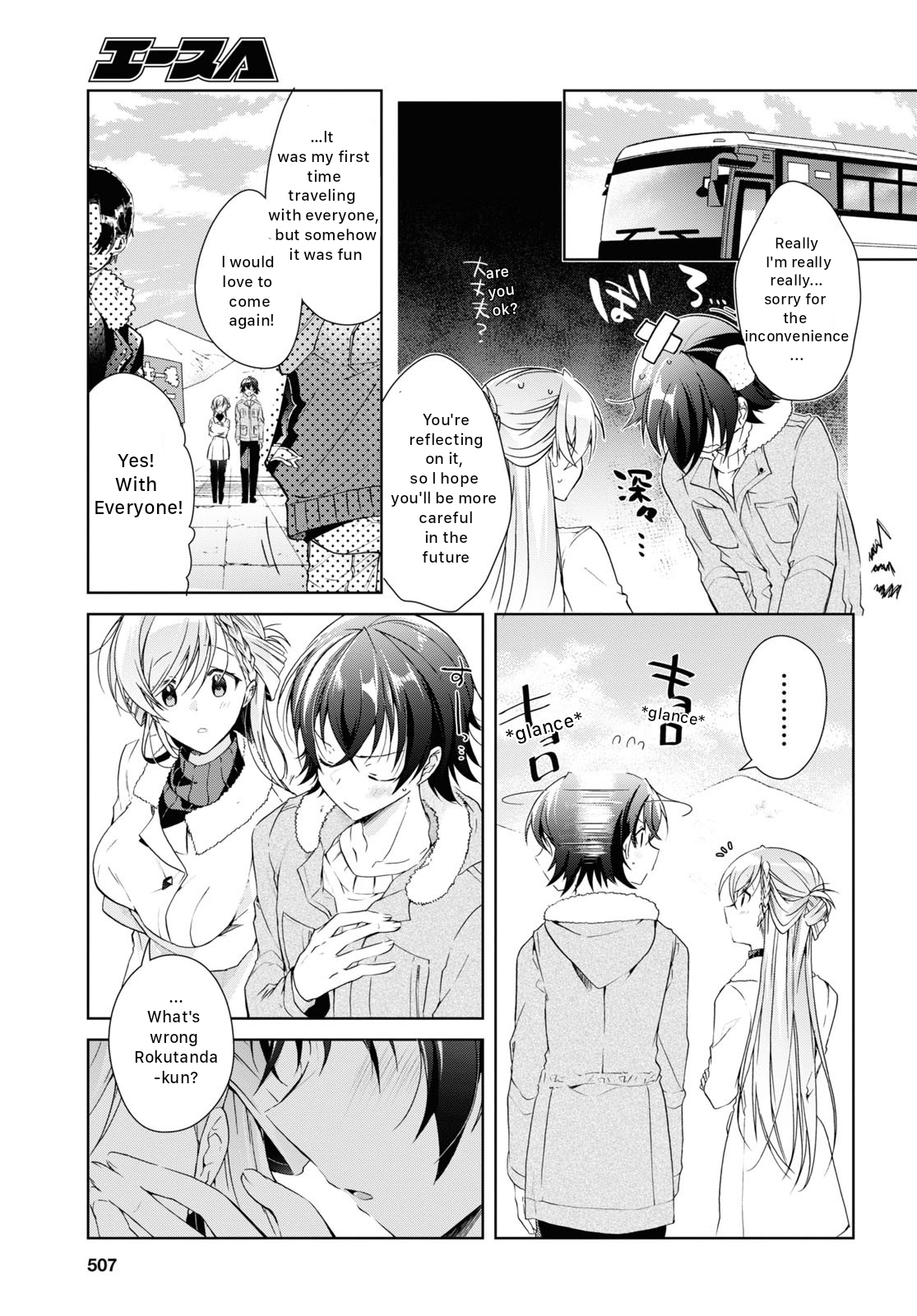 Isshiki-san wa Koi wo shiritai chapter 20 - page 33
