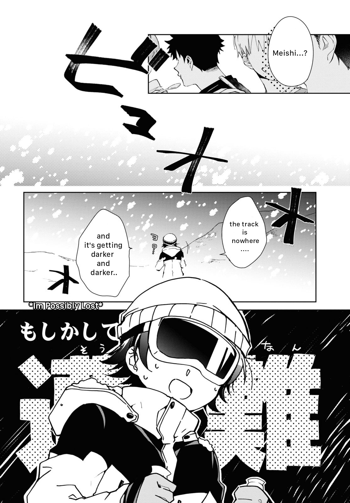 Isshiki-san wa Koi wo shiritai chapter 20 - page 4