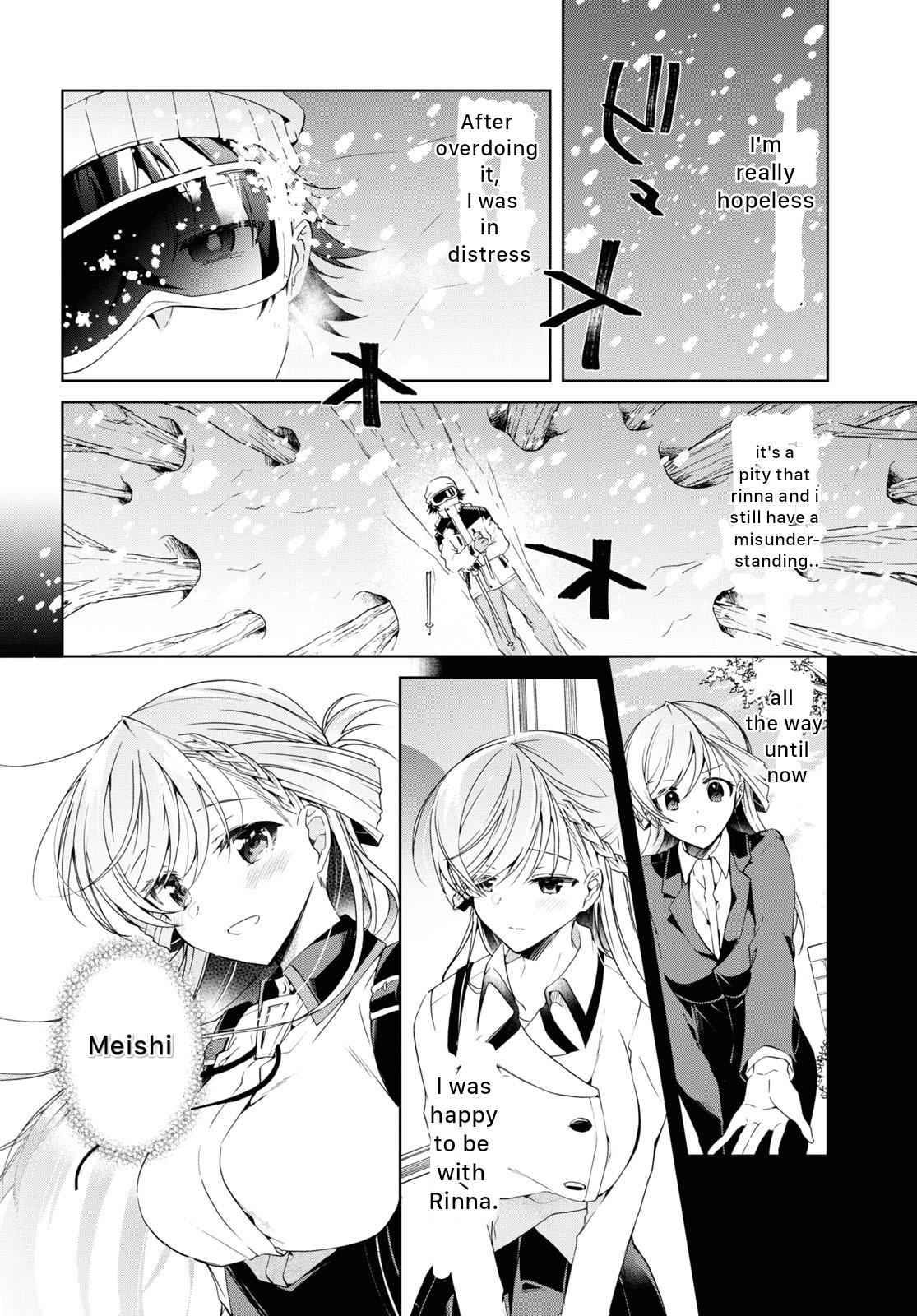 Isshiki-san wa Koi wo shiritai chapter 20 - page 6
