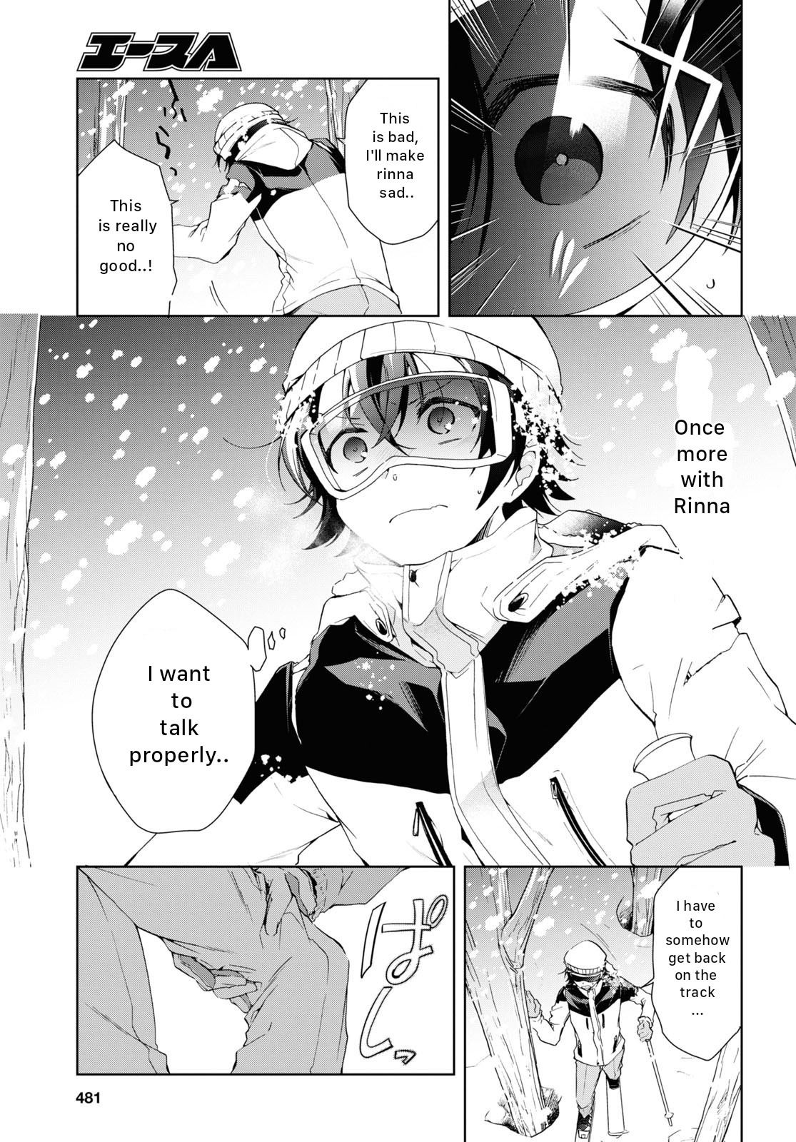 Isshiki-san wa Koi wo shiritai chapter 20 - page 7