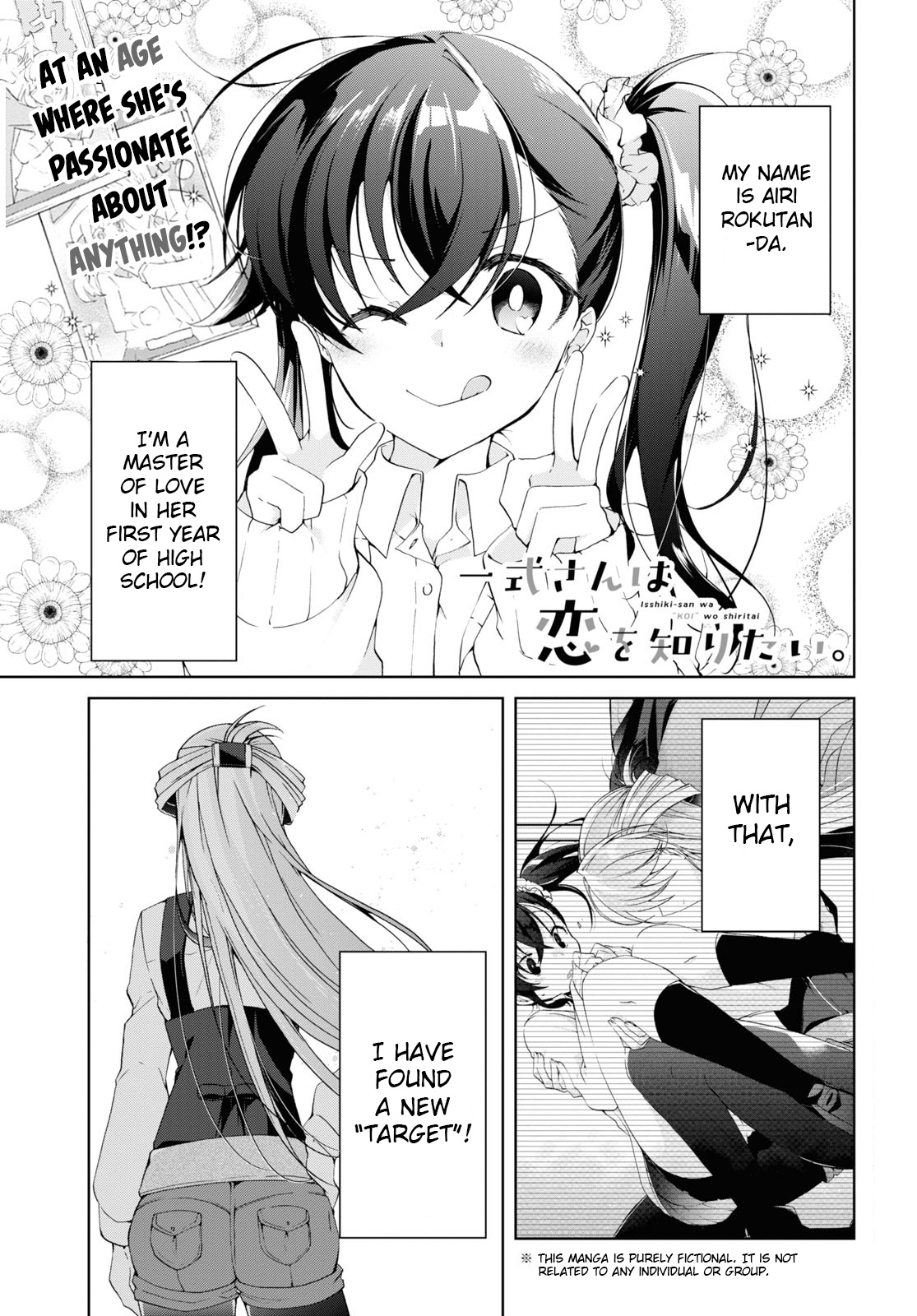 Isshiki-san wa Koi wo shiritai chapter 9 - page 1