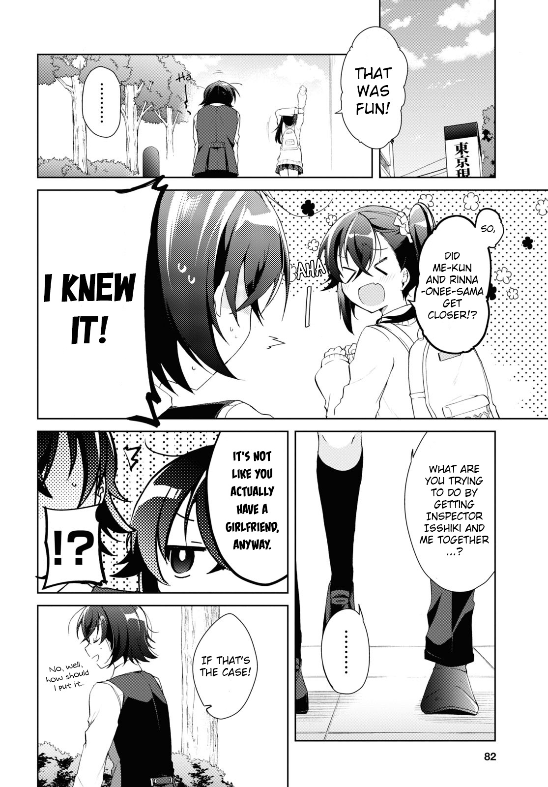 Isshiki-san wa Koi wo shiritai chapter 9 - page 16