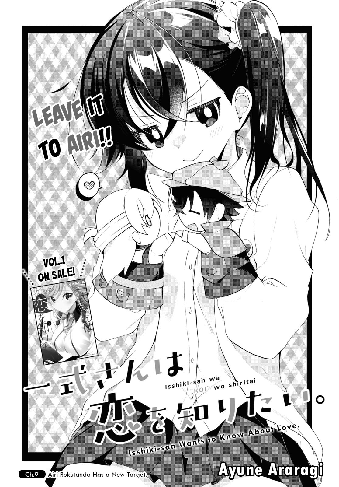Isshiki-san wa Koi wo shiritai chapter 9 - page 2